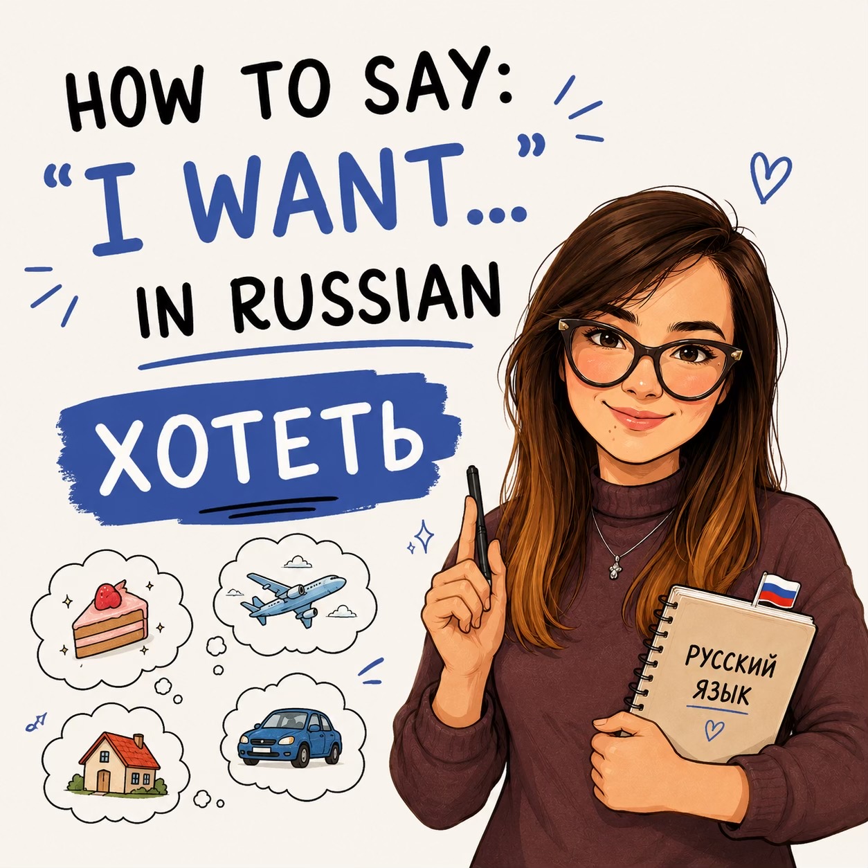 @RUSurauror