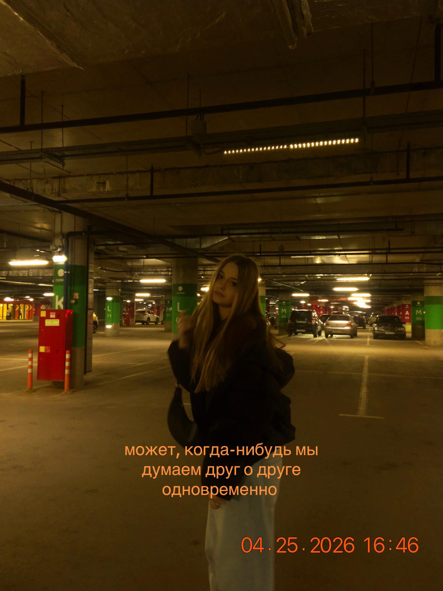 @аляшка