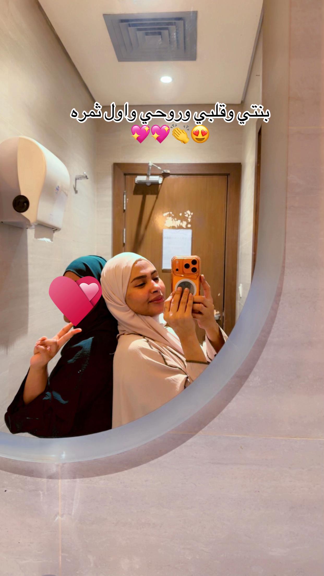 @سنومه ♈️ العذيبي