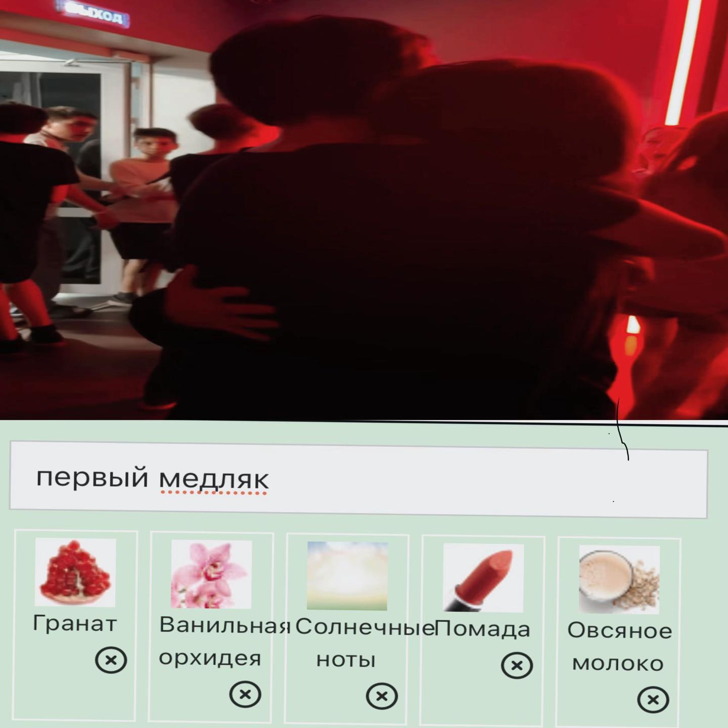 @мека