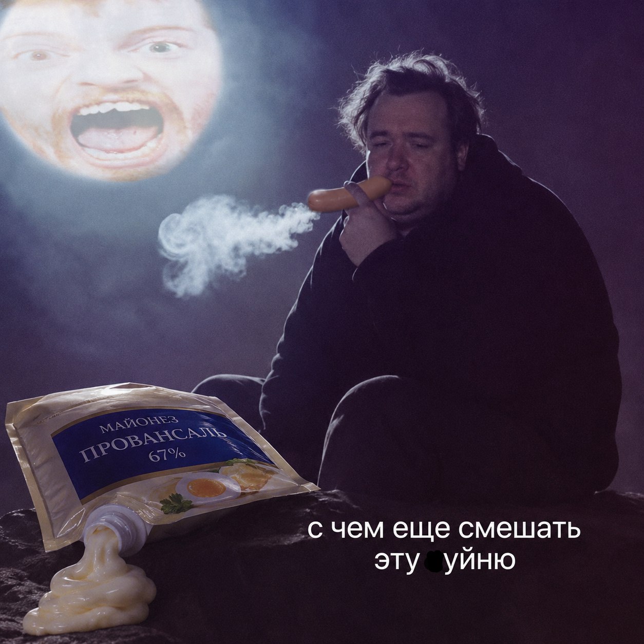 @ubludnenkoband
