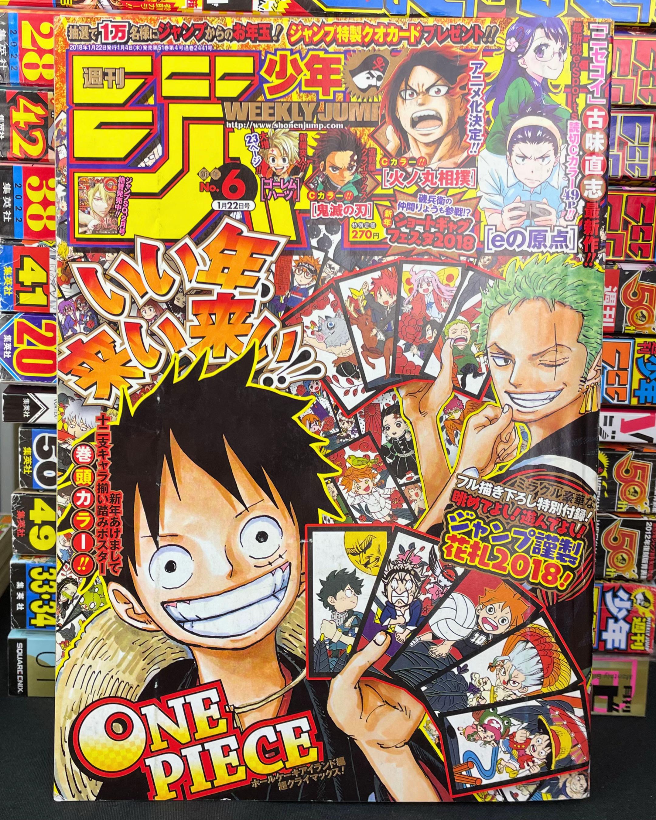 @Jump Store
