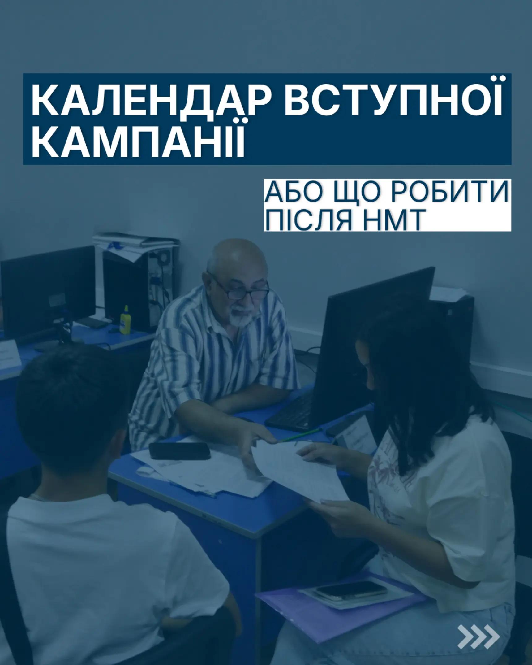 @НУВГП