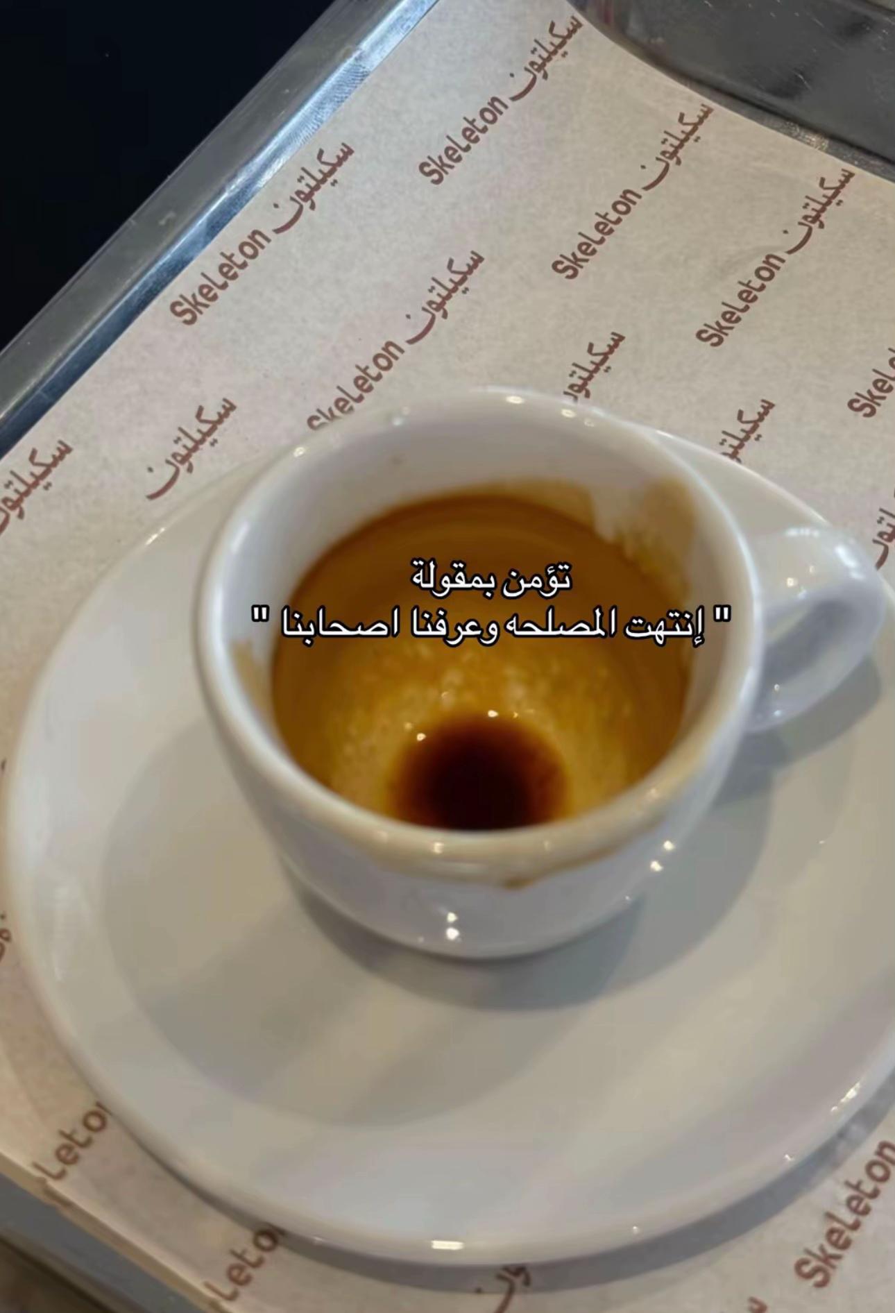 @ب͠و͠و͠و͠ح͠