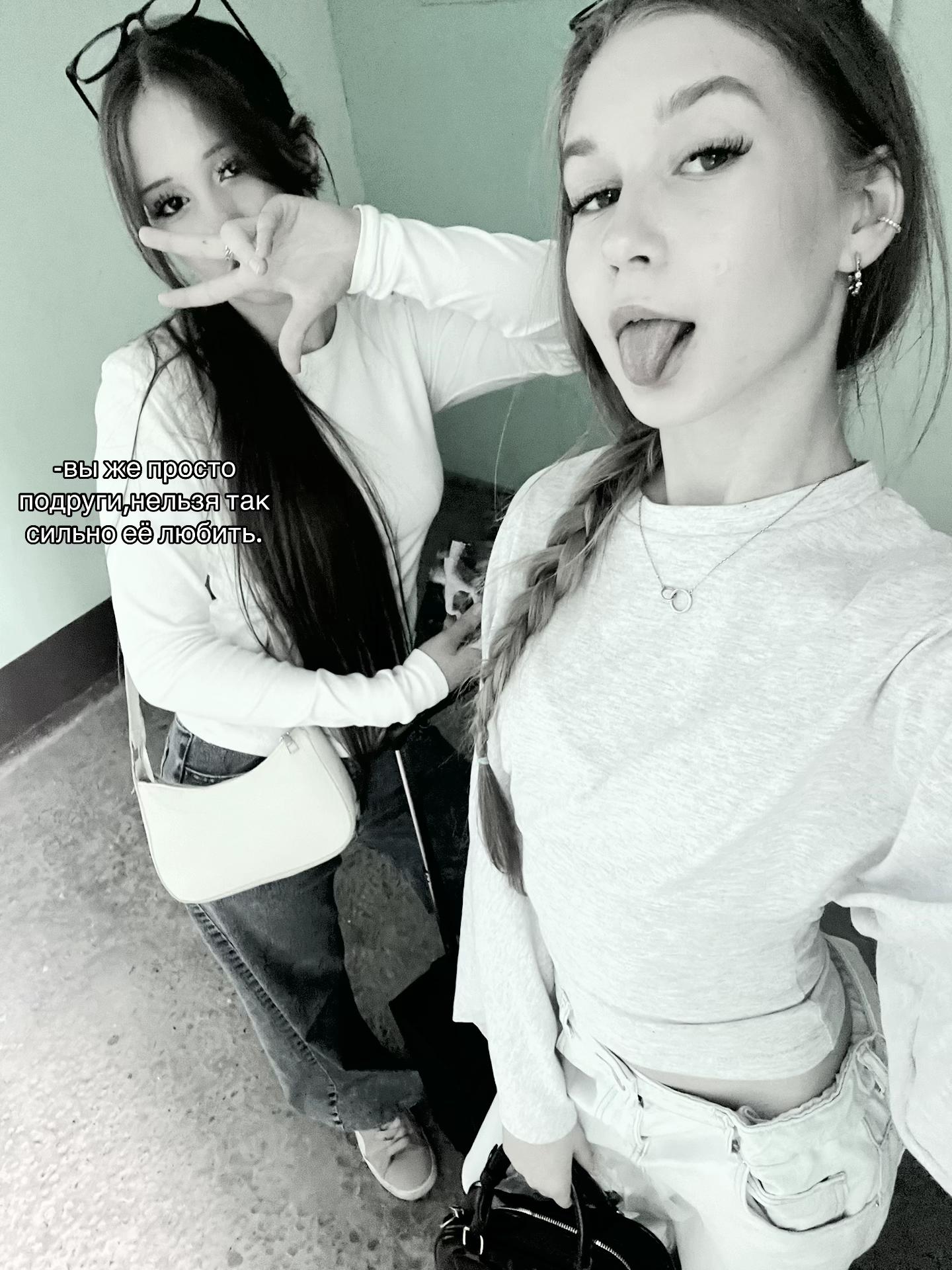 @машуляя