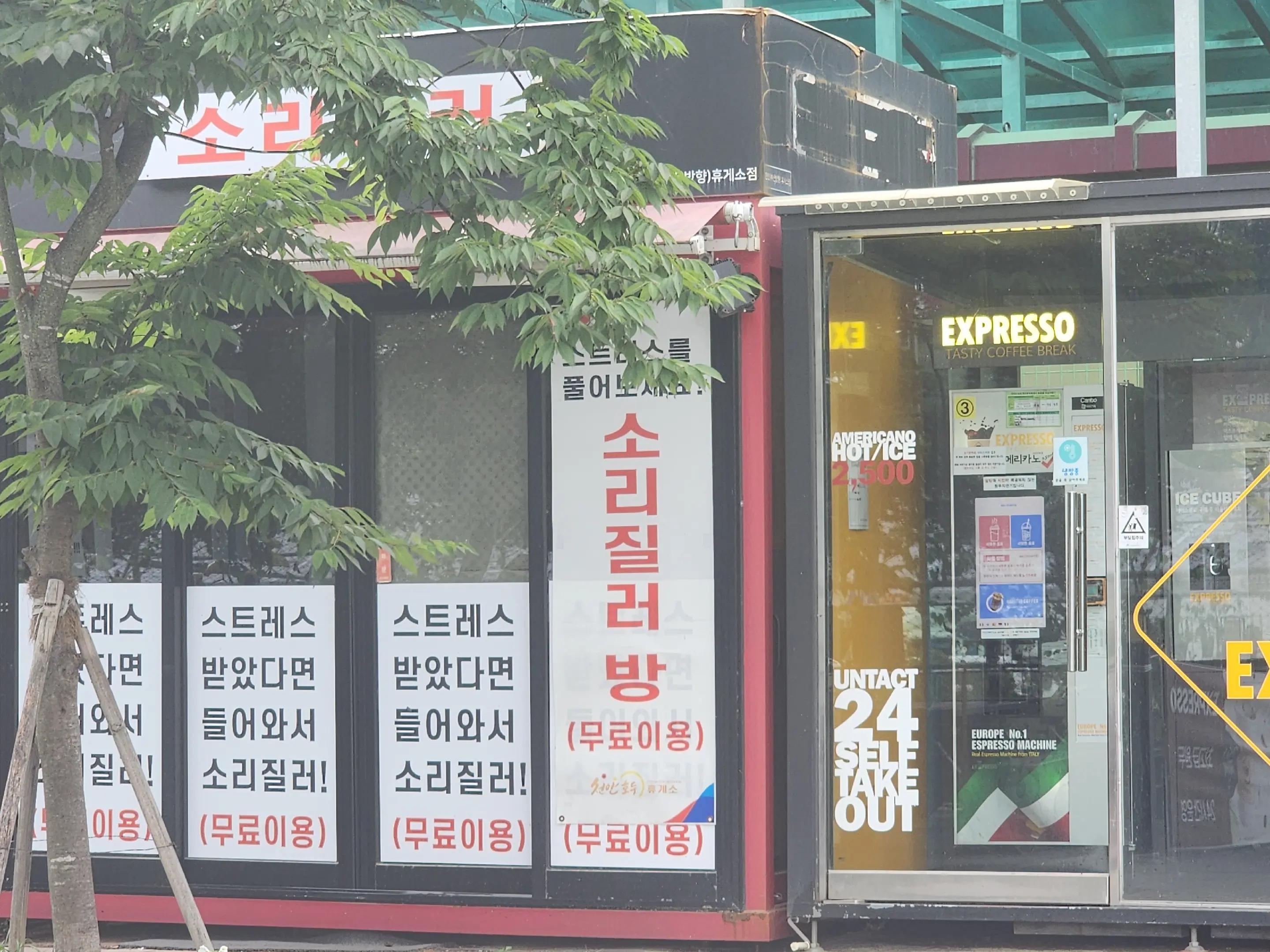 @자유로운 영혼
