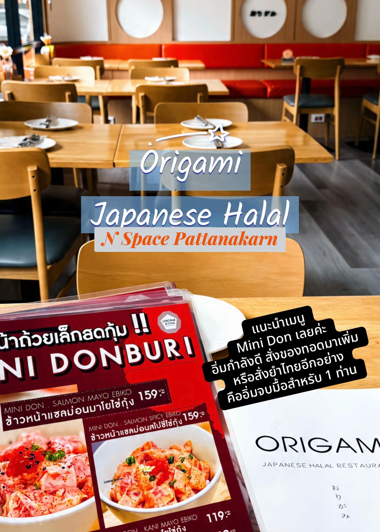 @Origami Japanese Halal