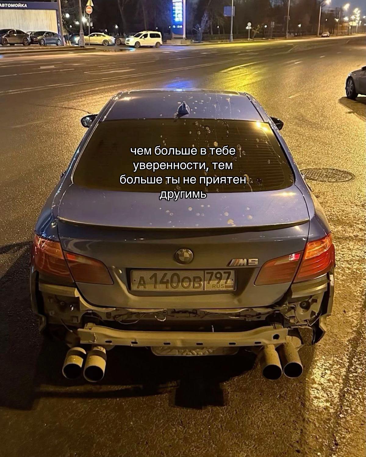 @тгк: ommo777🗡️