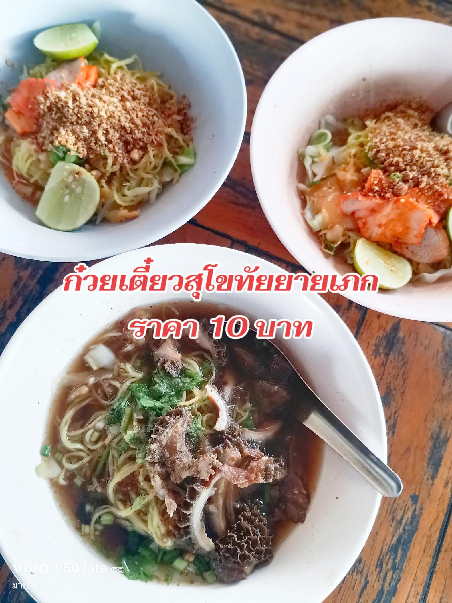 @มาย มายด์