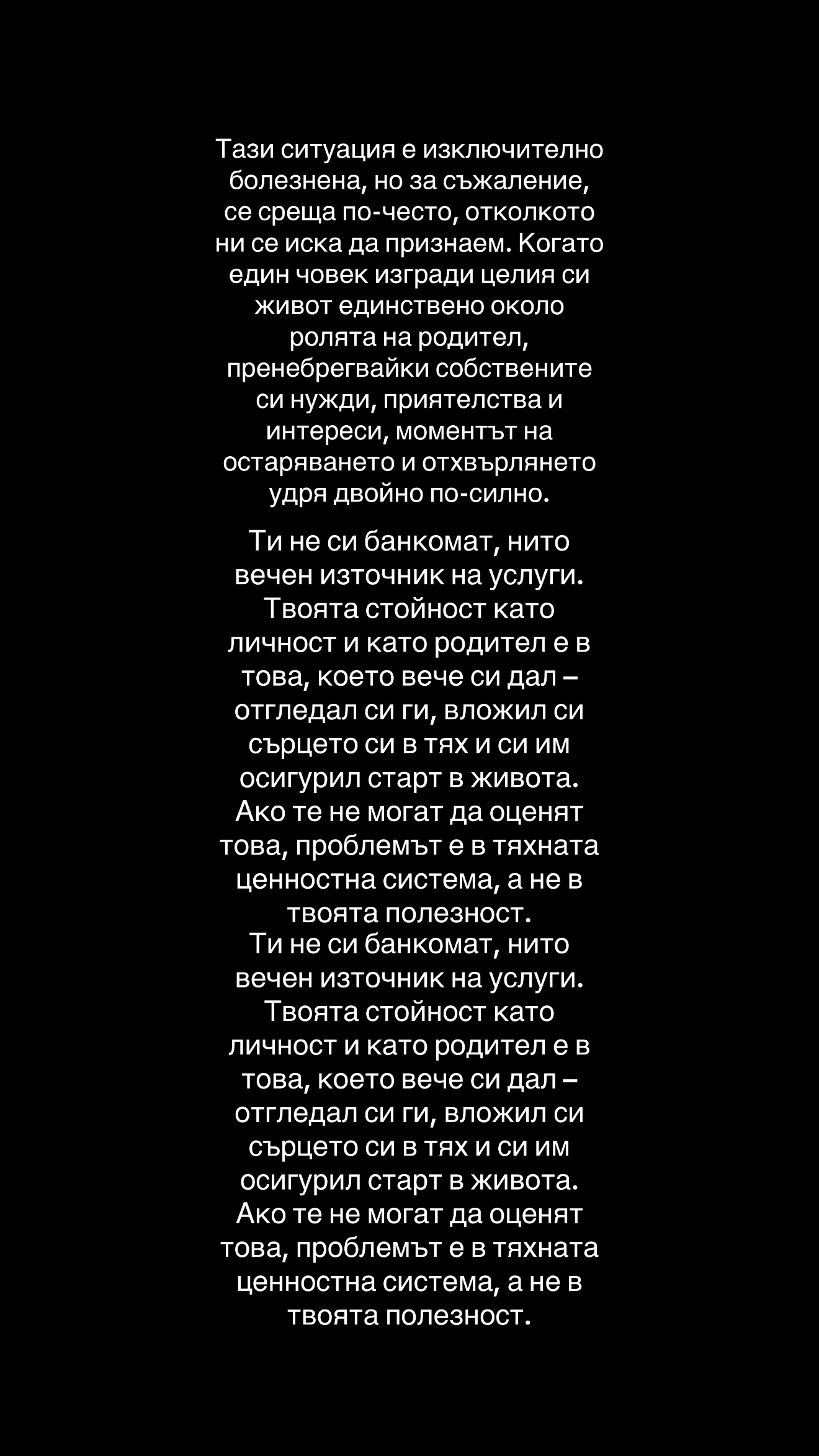 @AlbenaMirtcheva
