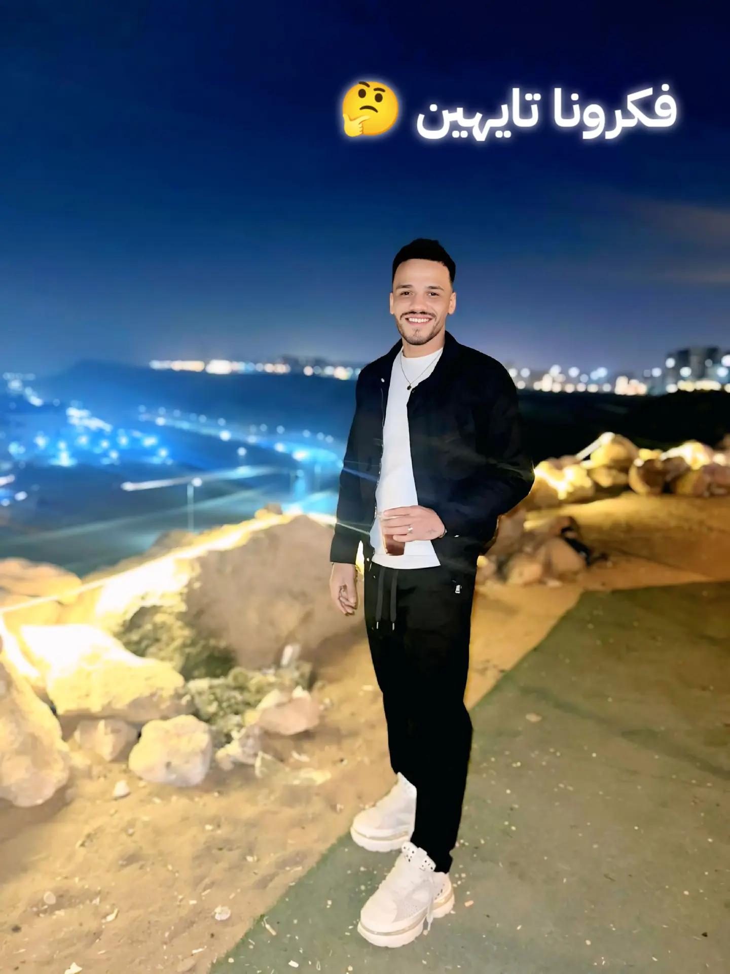 @AMR.ABOELWAFA....ELHAWRY💯🤞