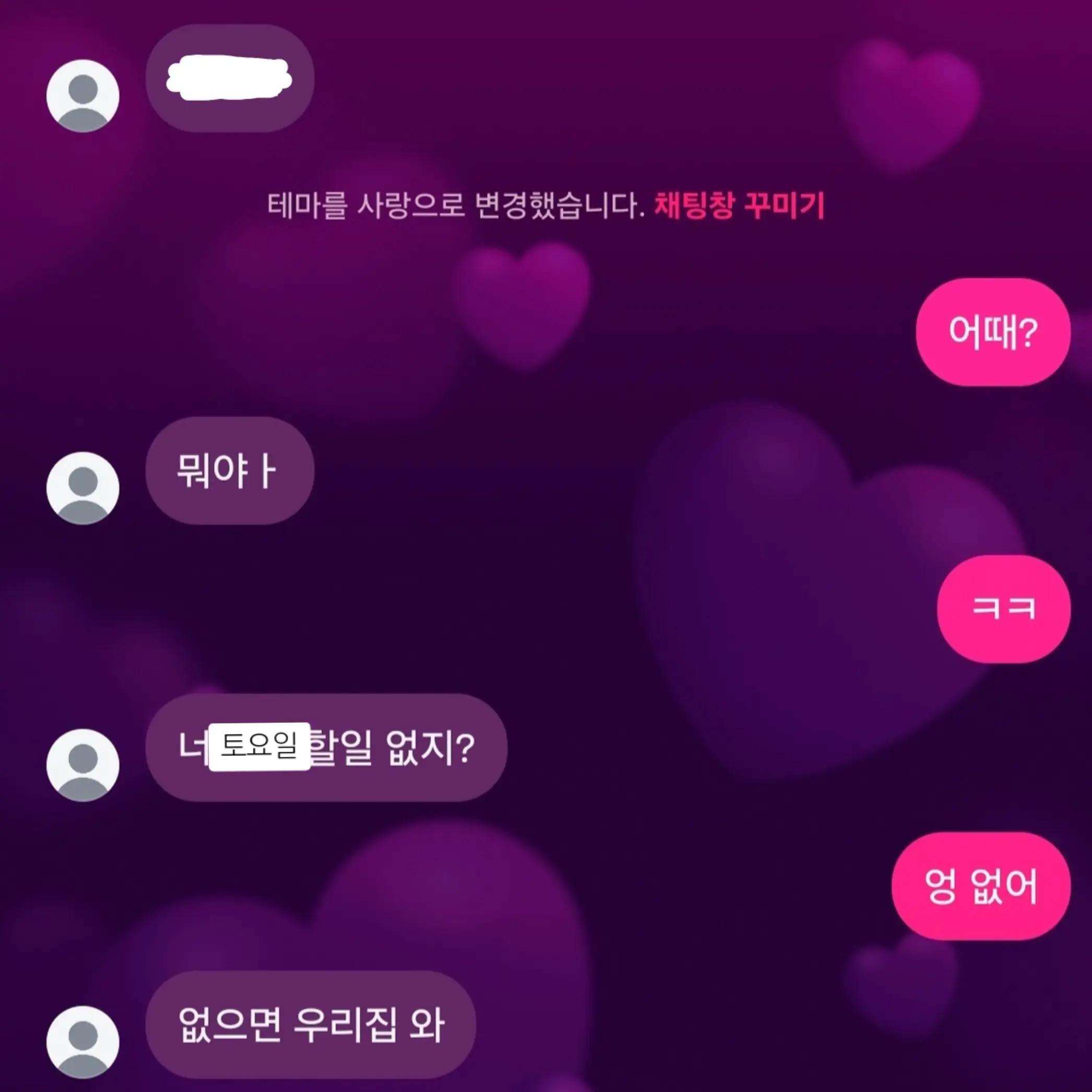 @야르고양이