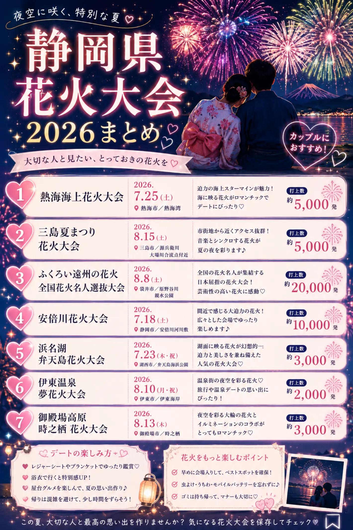@tabi japan