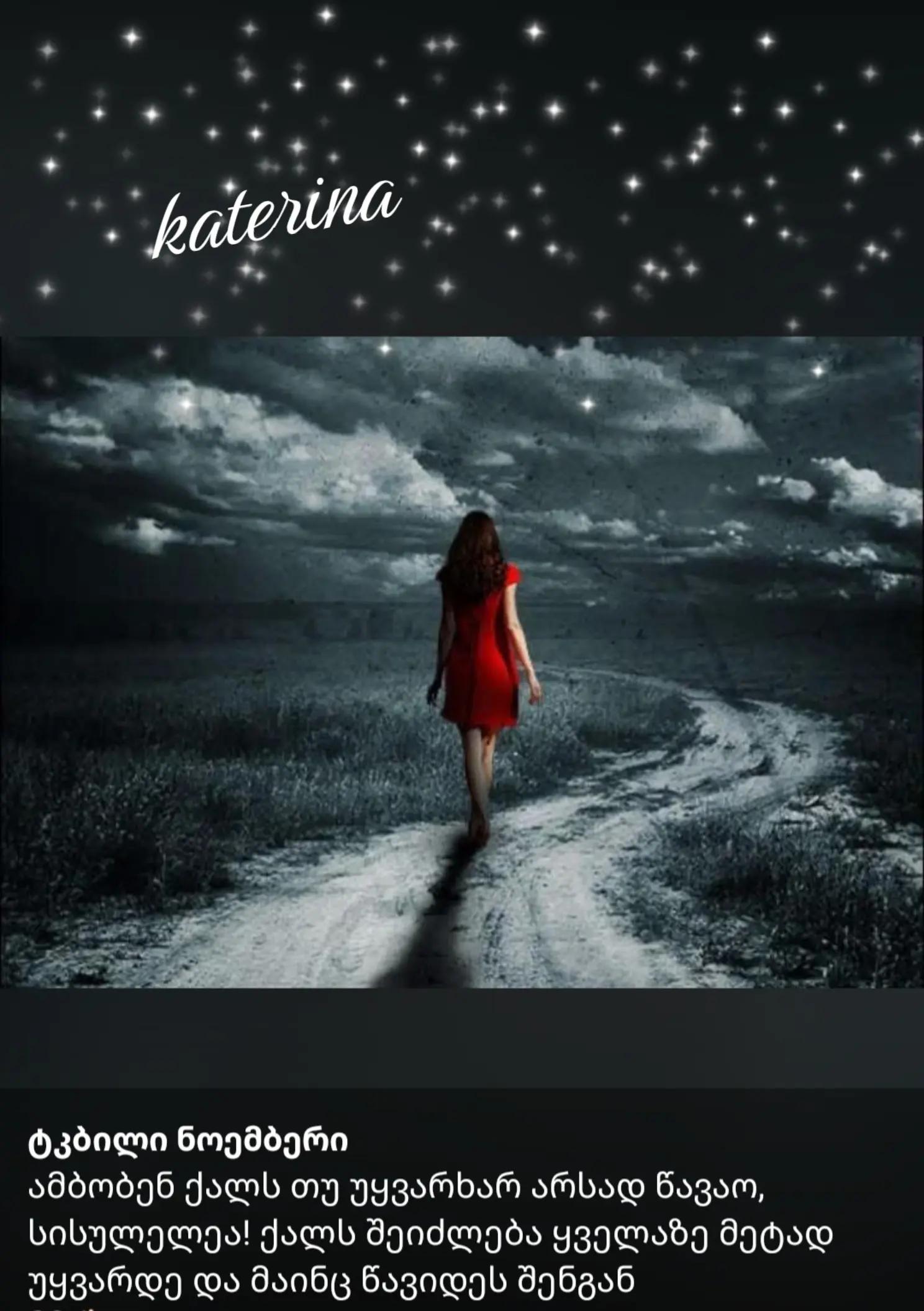 @katerina katerina