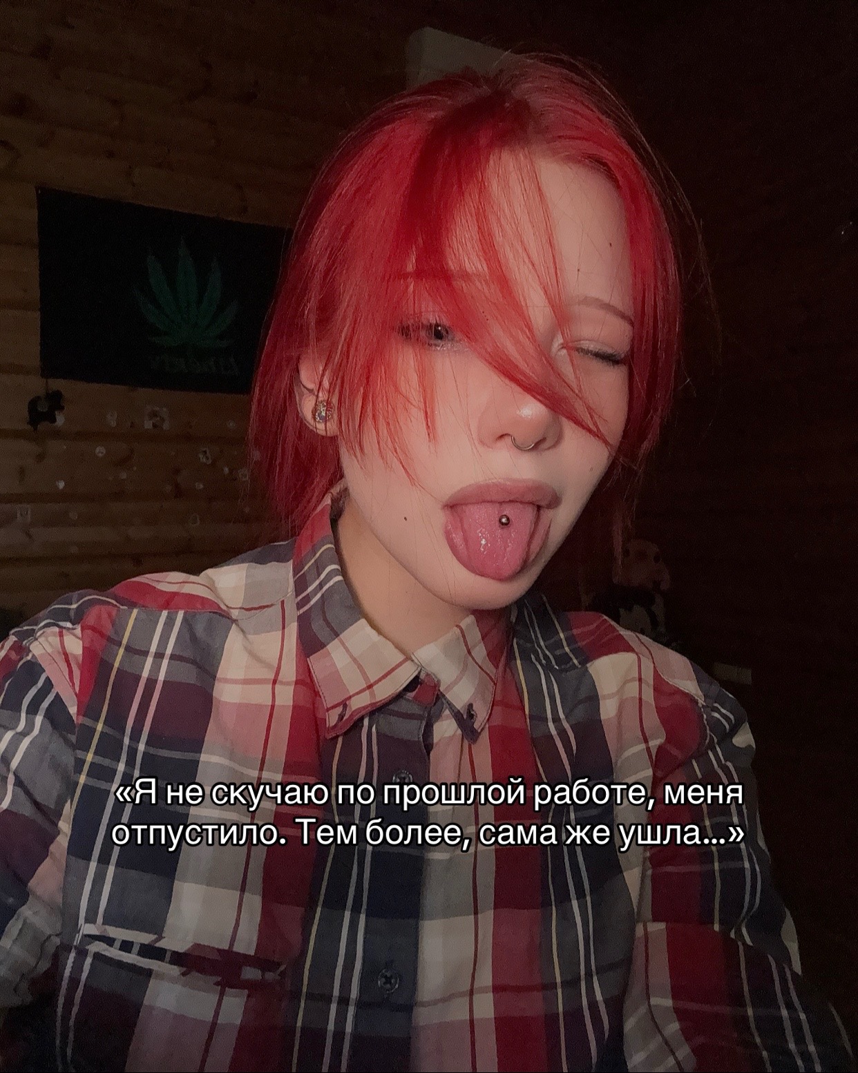 @ЛИСА РЭДБУЛЛОВНА