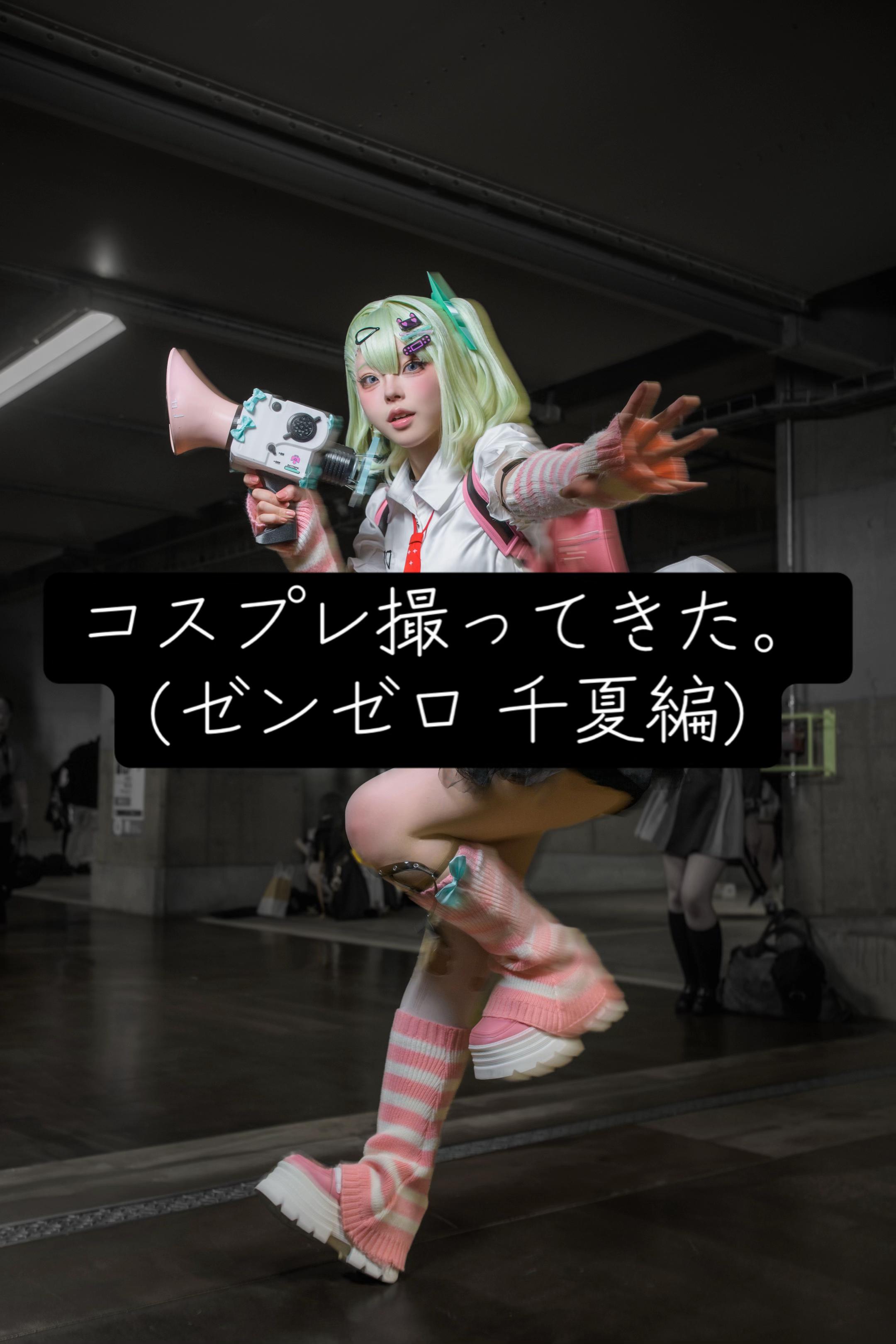 @がしお3号