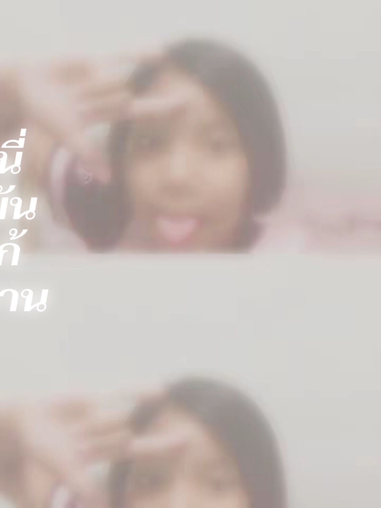 @ขั้งนัยคัยจาลู้ 6👈🏻👉🏻7