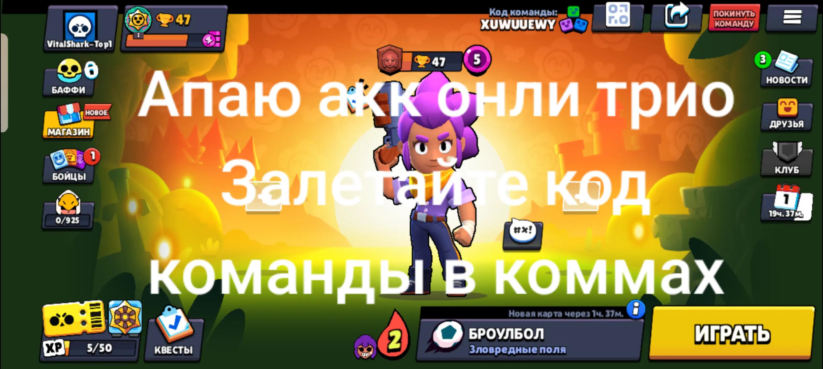 @Prosto_Spike