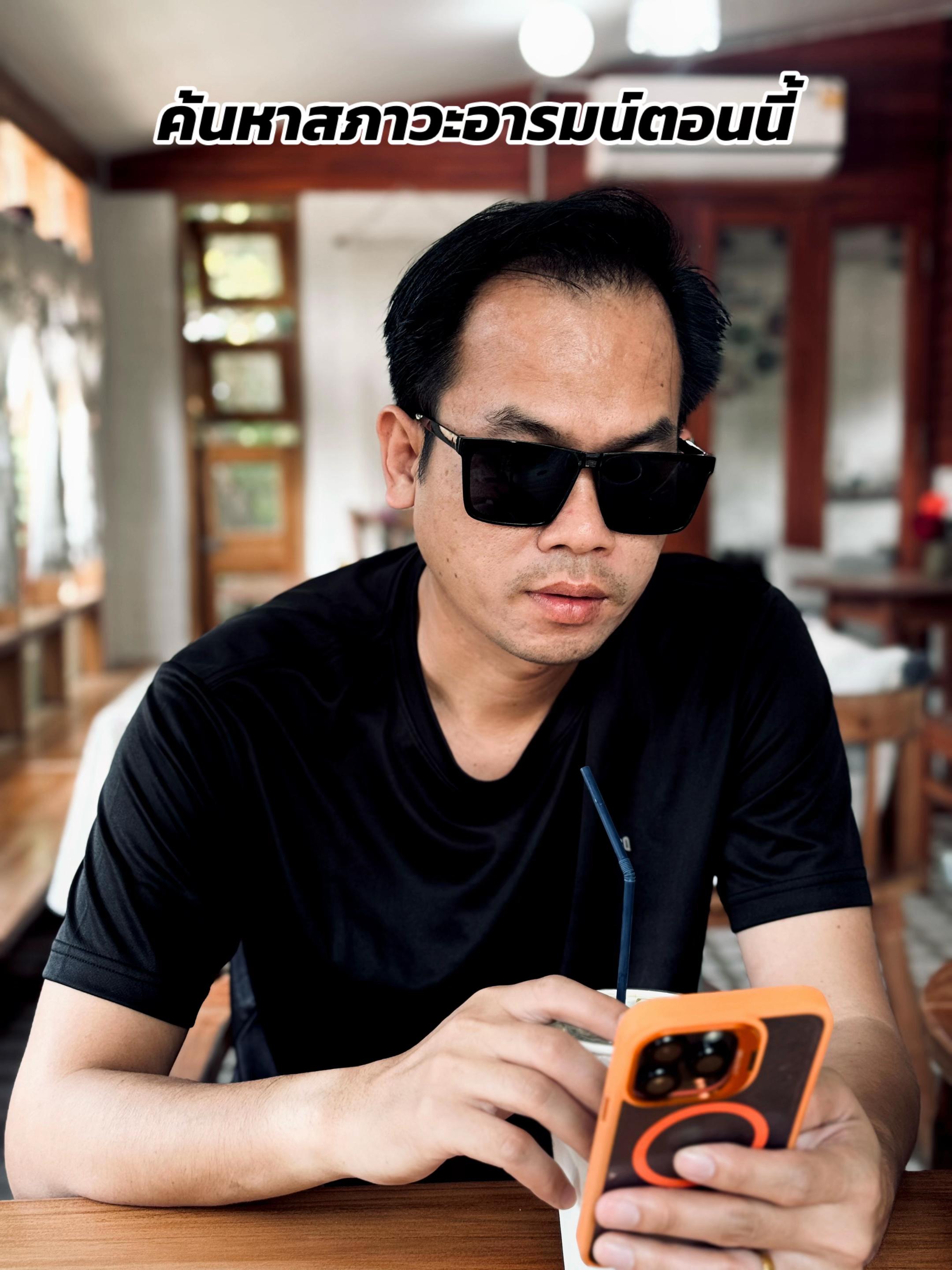 @เซลล์พี่เบลอีซูซุแพร่
