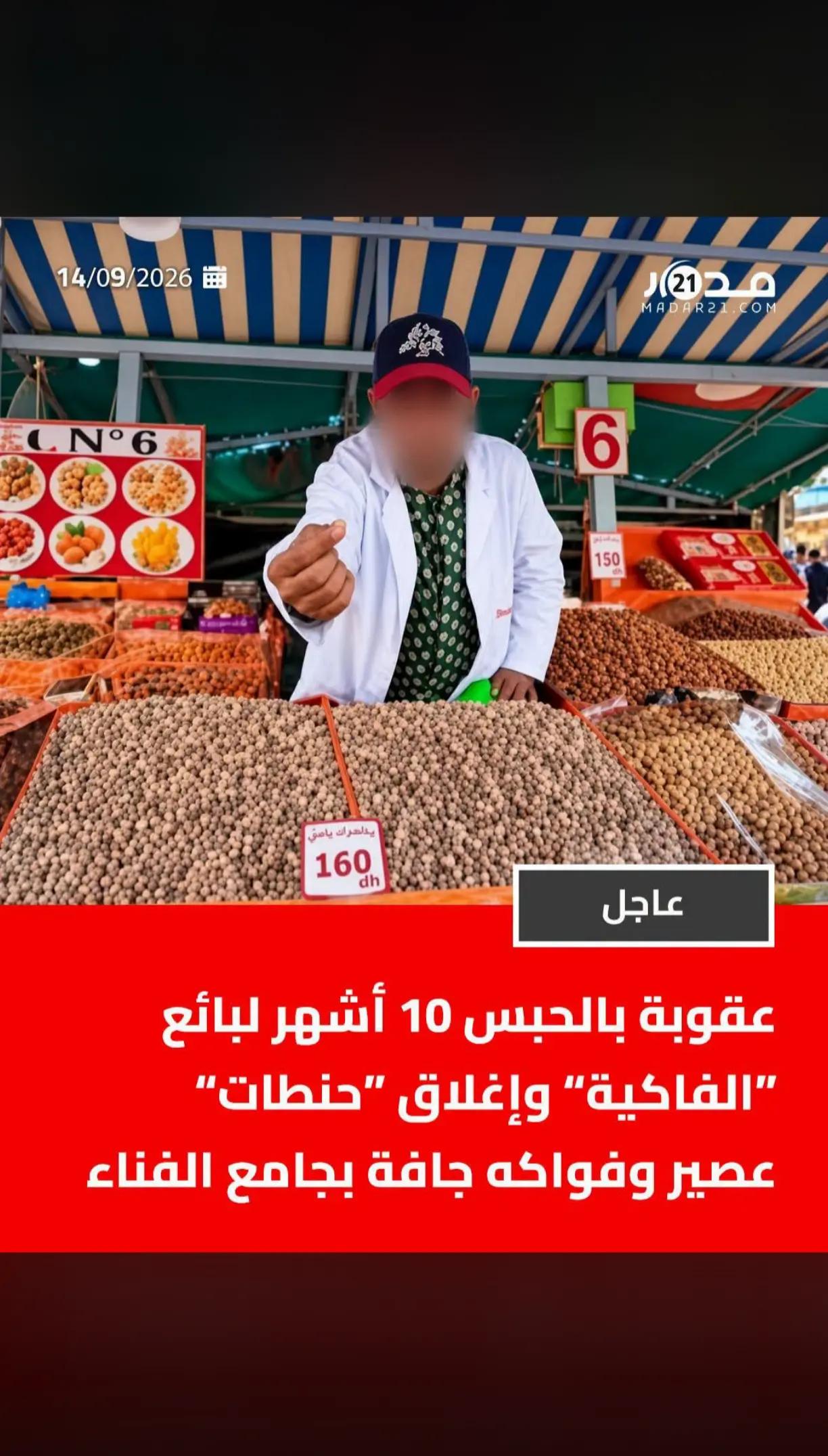 @MOHAMED-AMINE🇫🇷🇲🇦🇮🇹