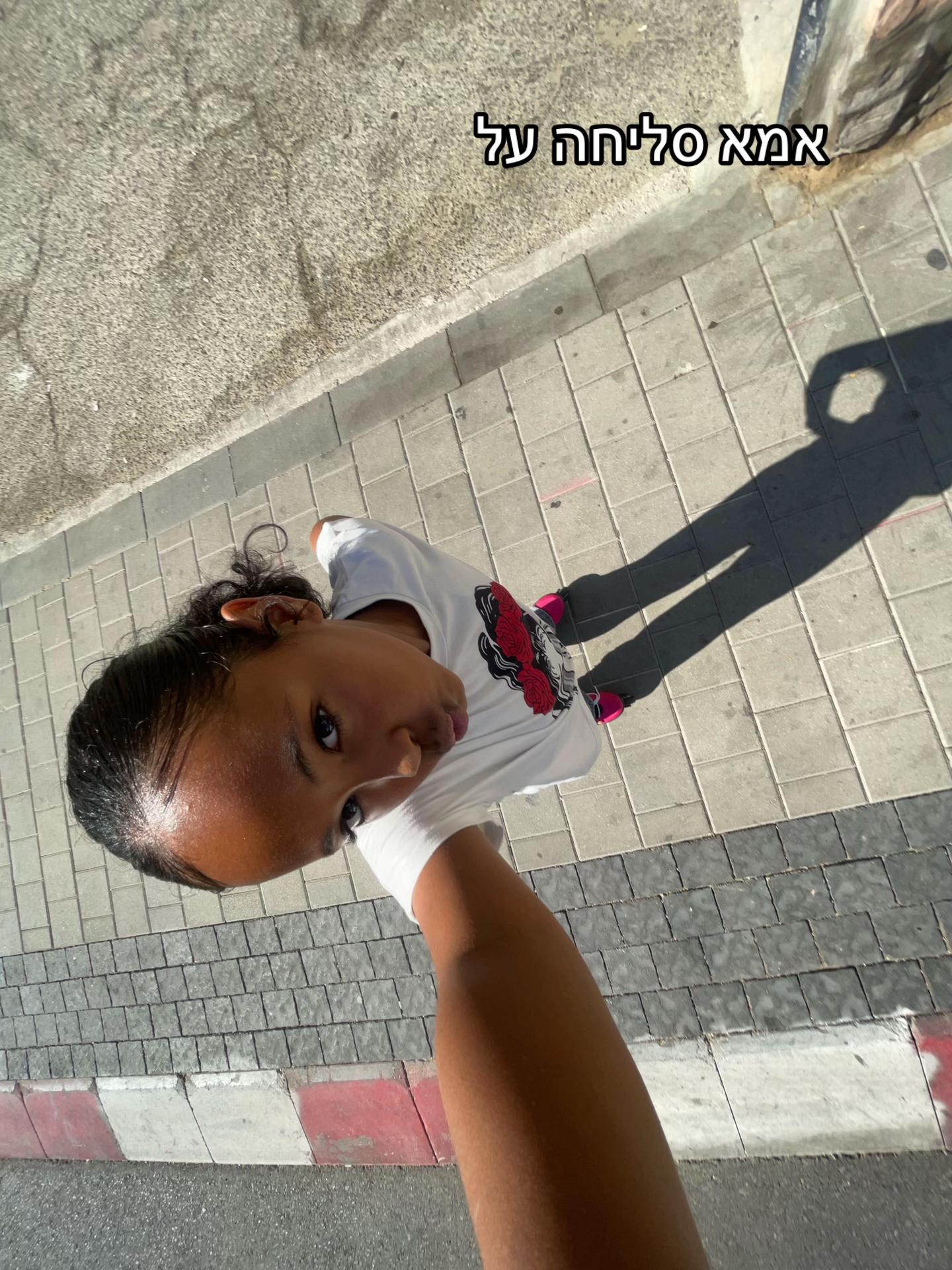 @Tohar 🇪🇹🪬