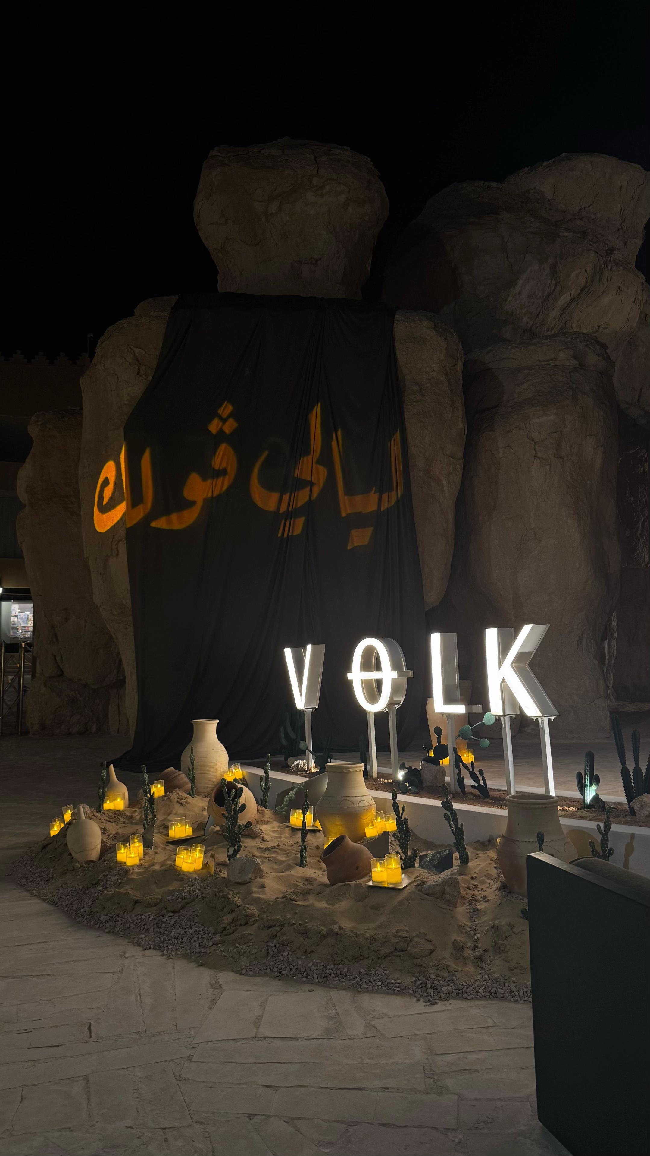 @عــروب لايـن
