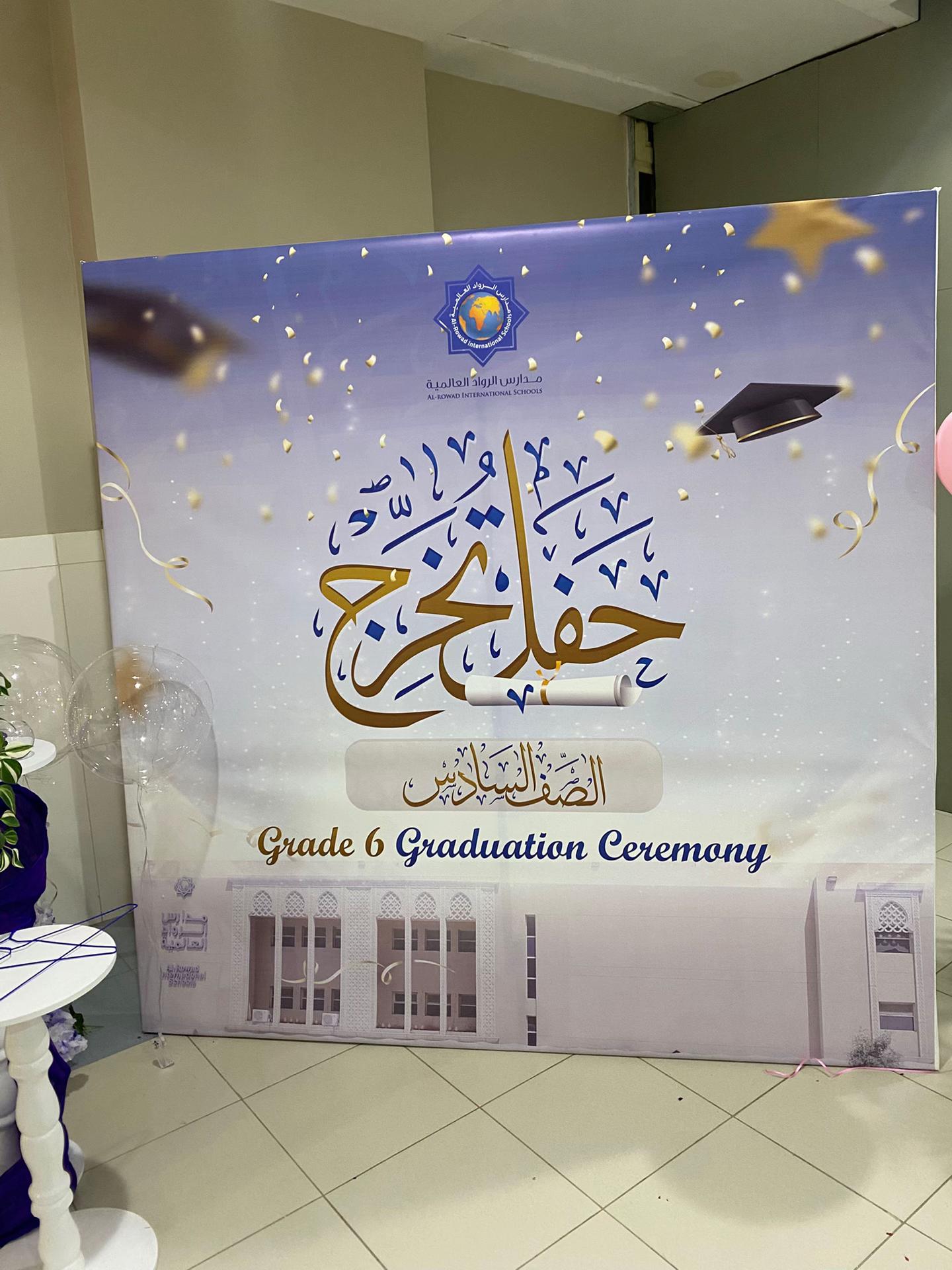 @أم عدنان
