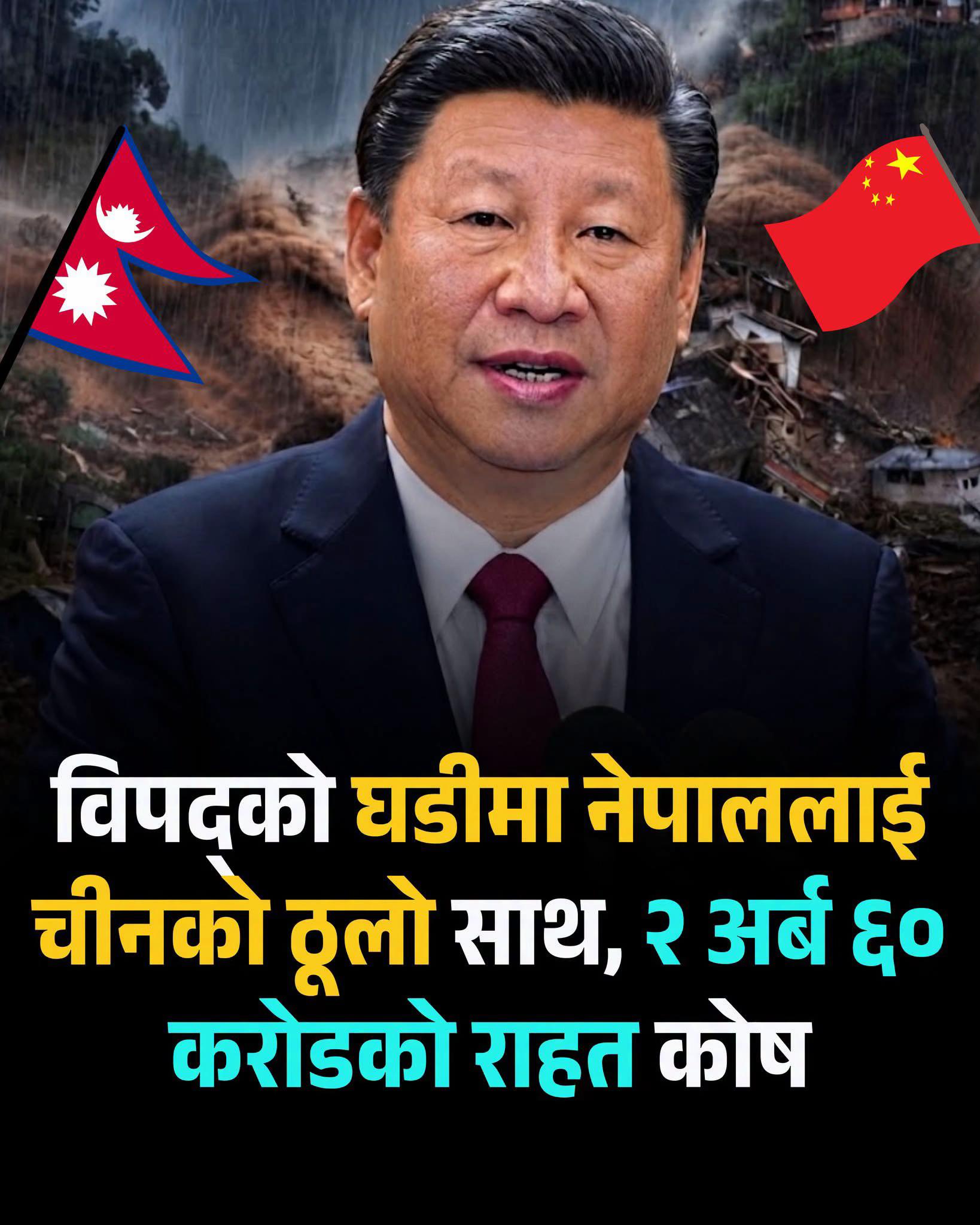 @rupenshrestha98