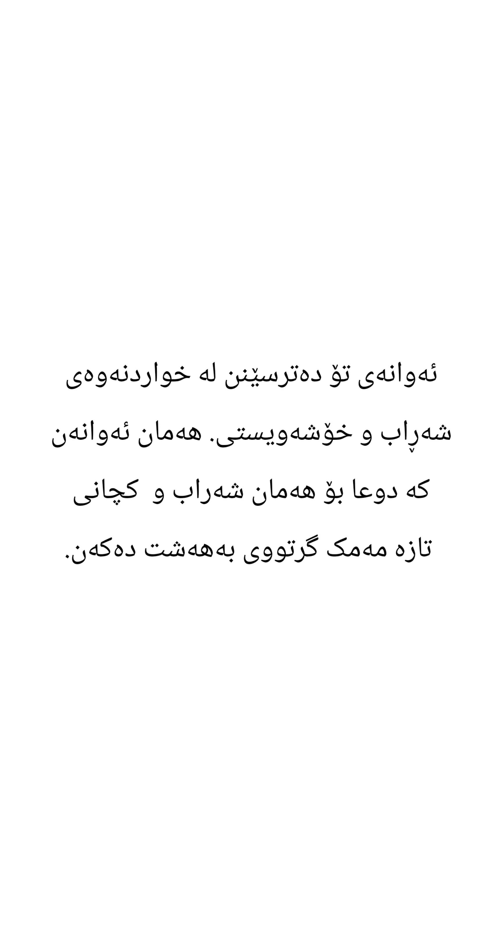 @Ari mustafa taha
