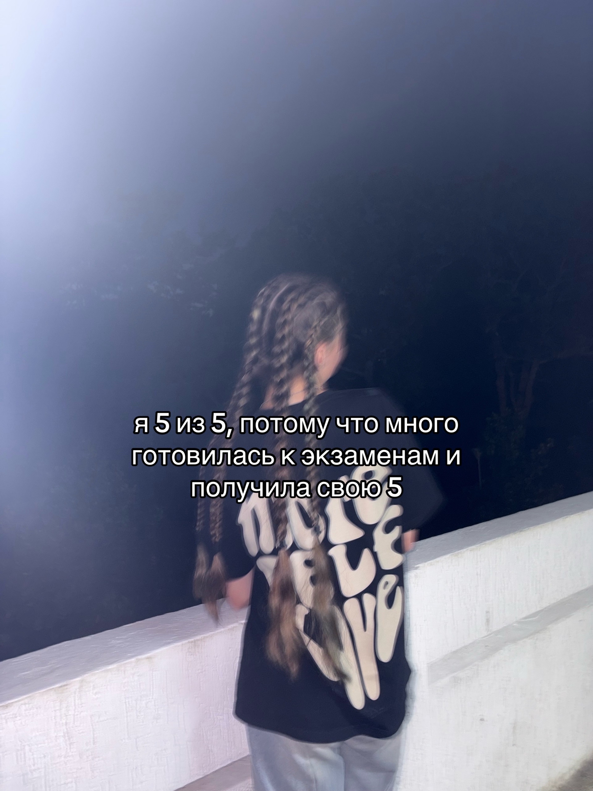 @катюша я