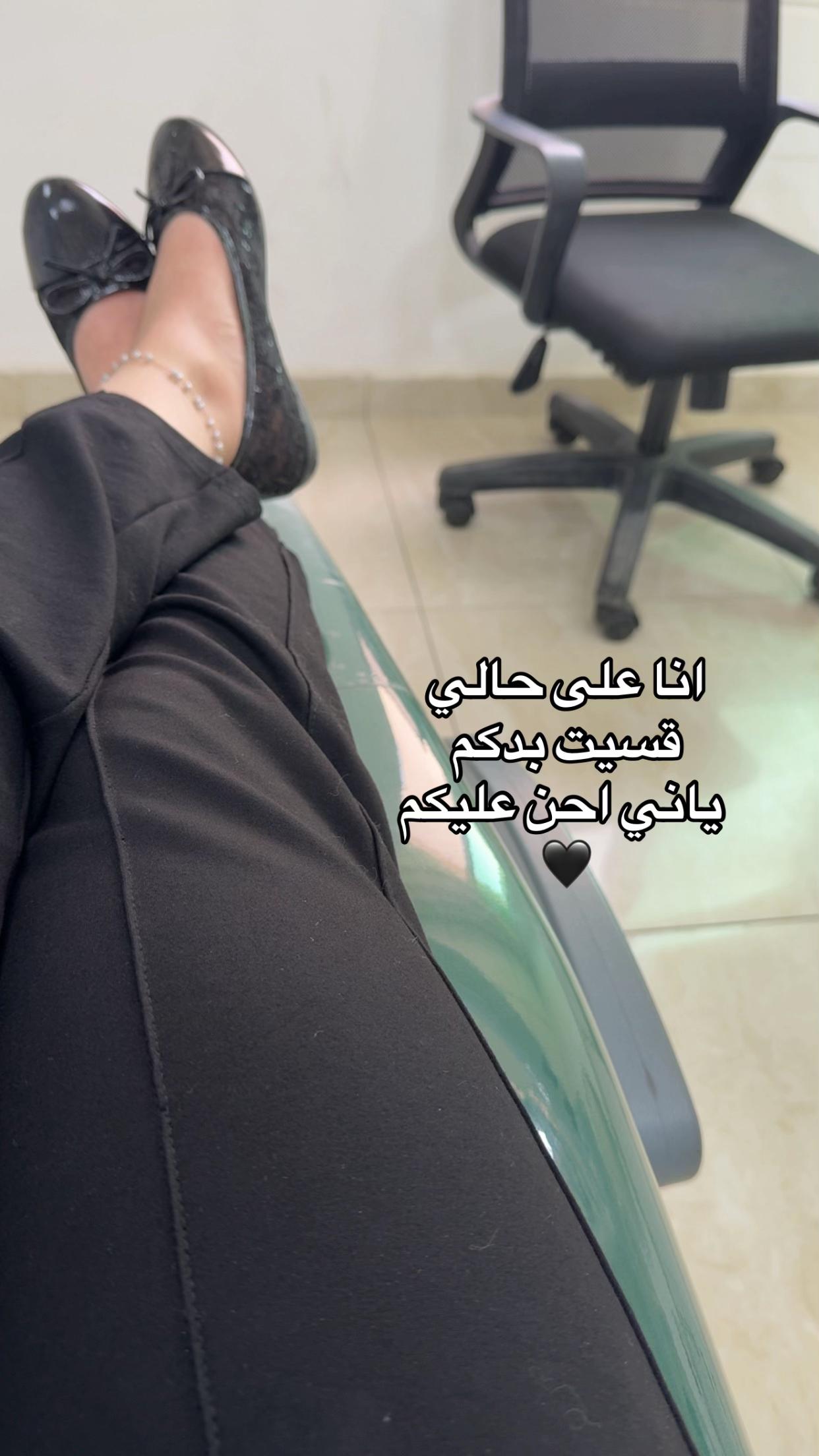 @﮼النشمية ﮼الأردنيه 🇯🇴💅🏻✨