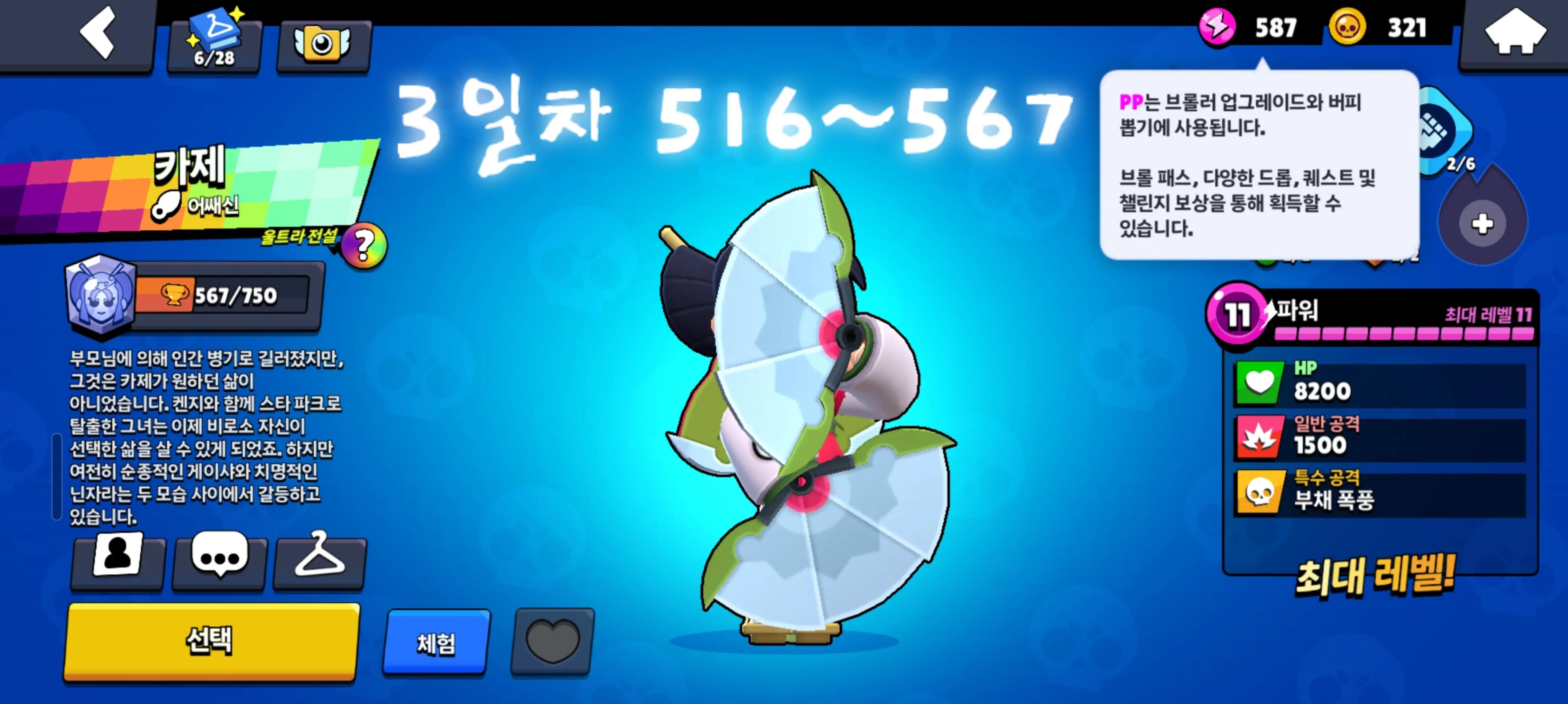 @-sniper-SFT๐ง