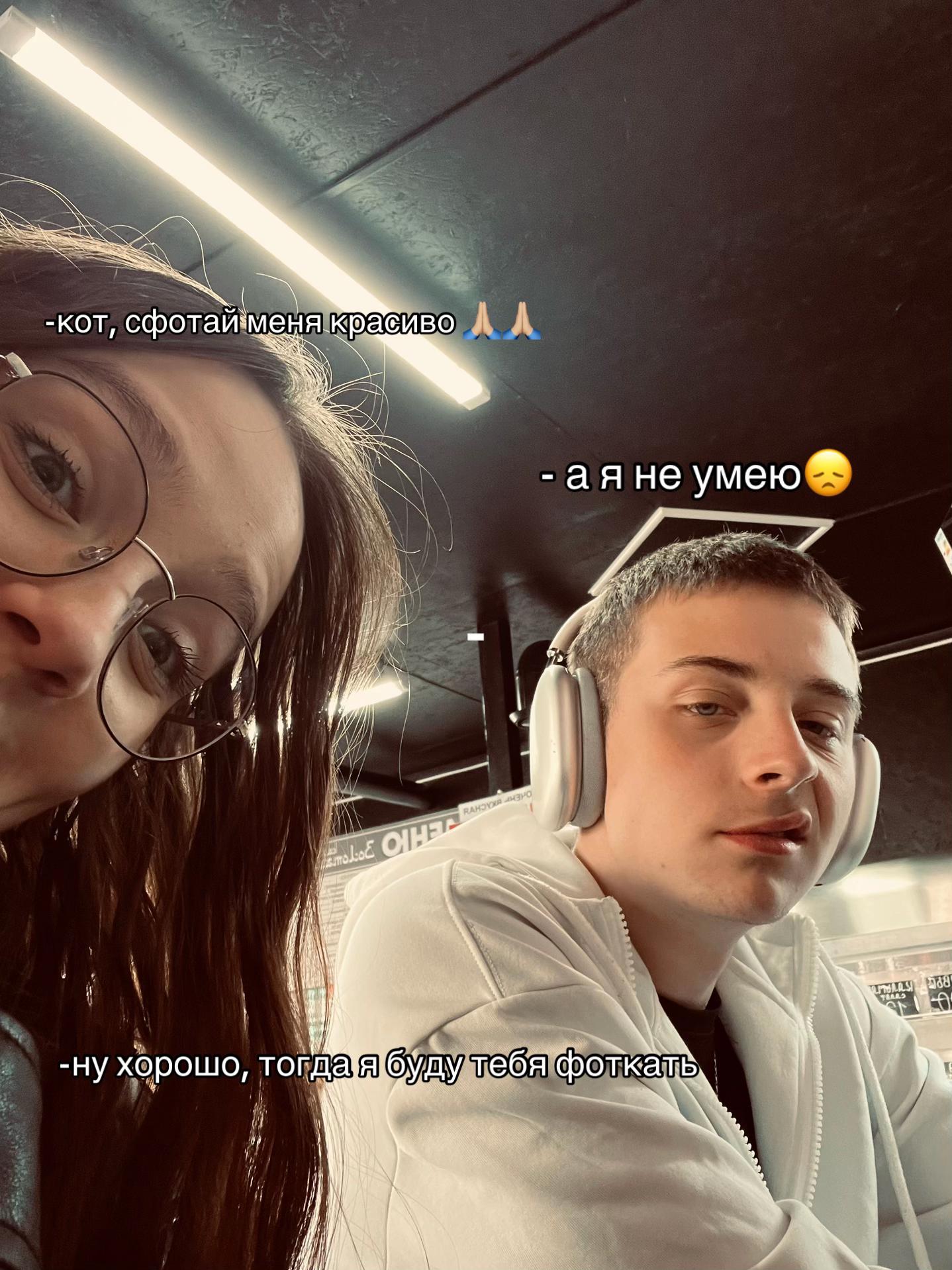 @люблю илью