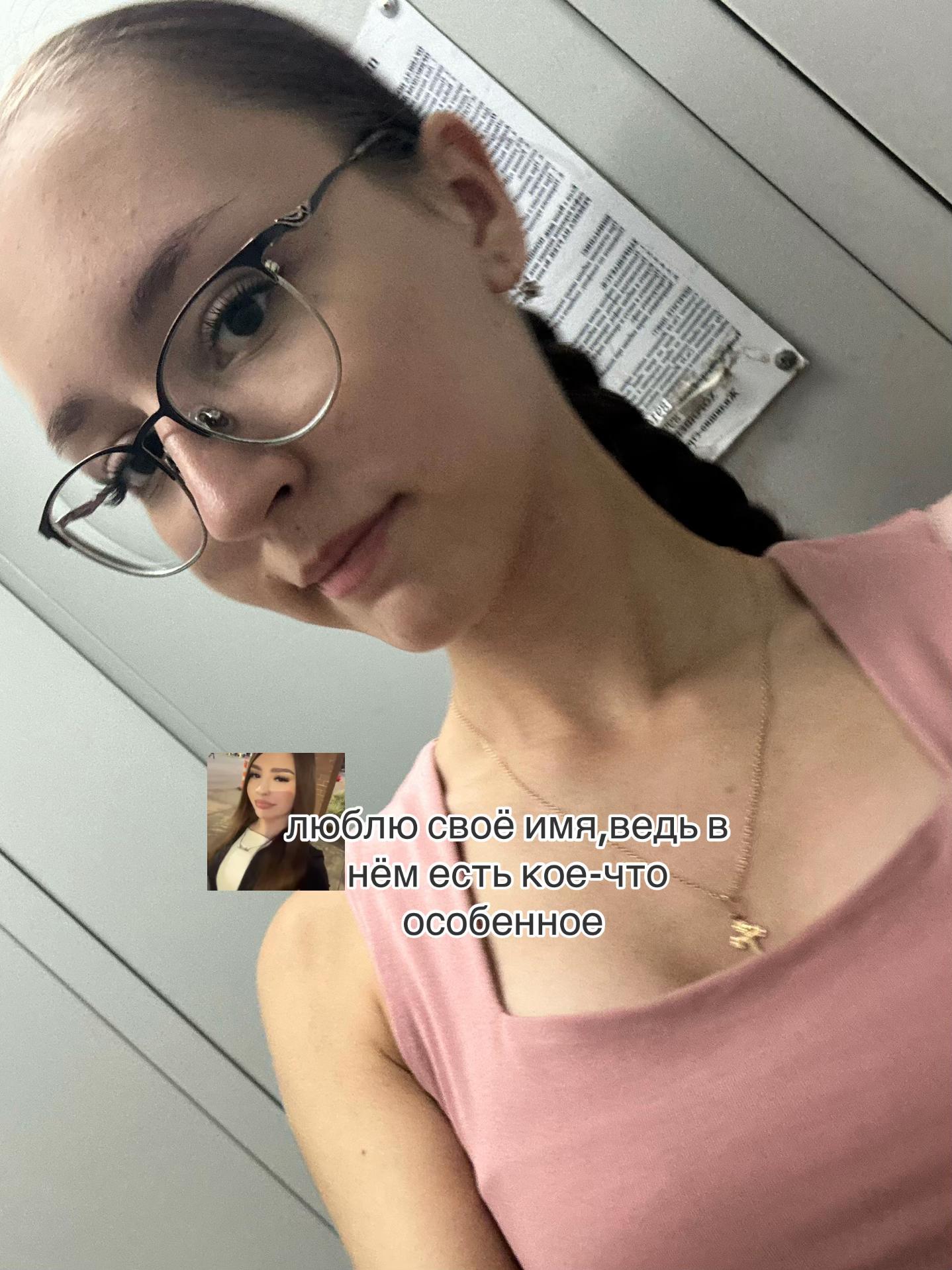 @тая🪽