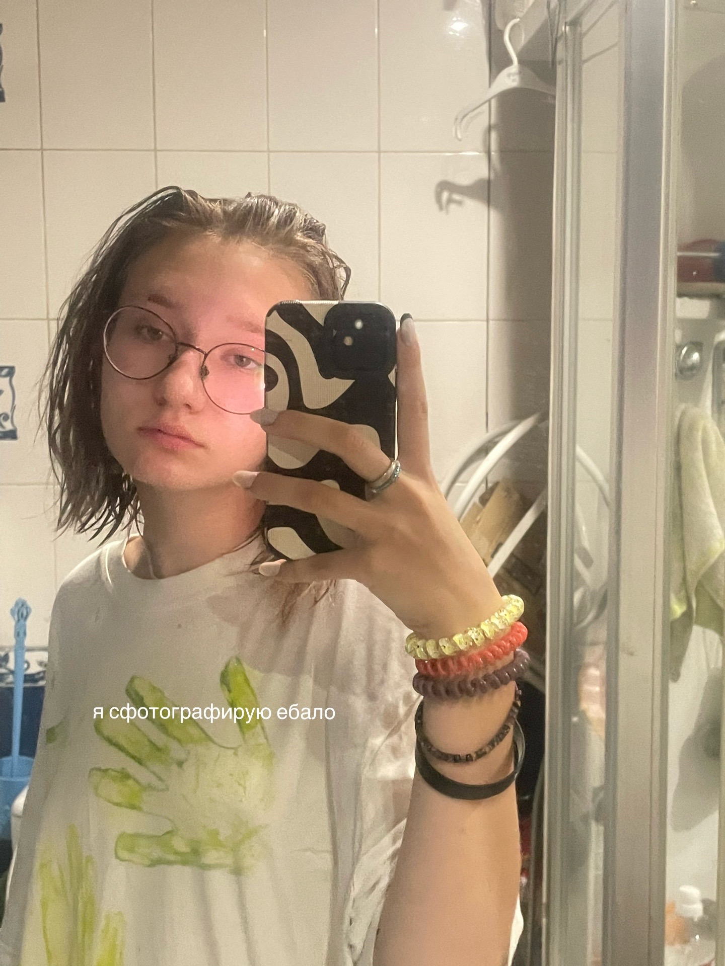 @майер