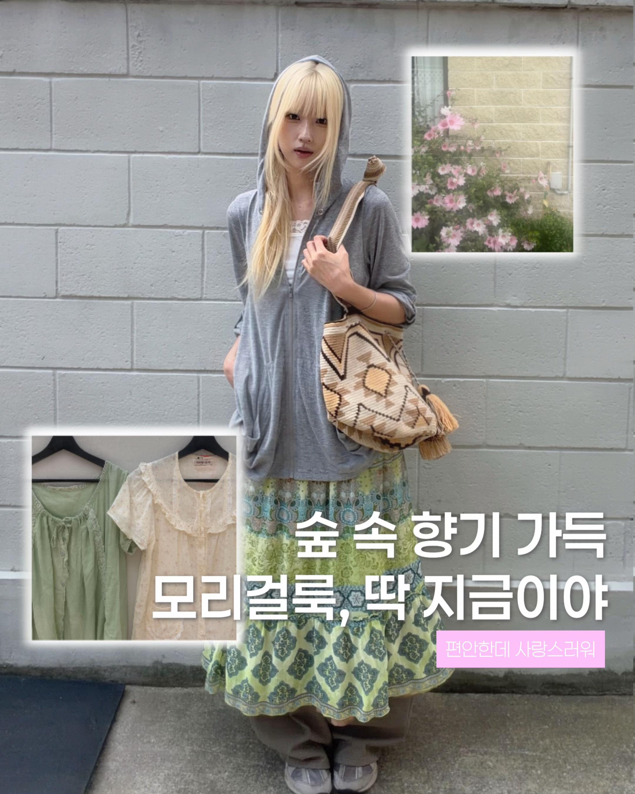 @𝐕𝐓𝐆𝐌𝐍 [ 빈티지만냥 ]
