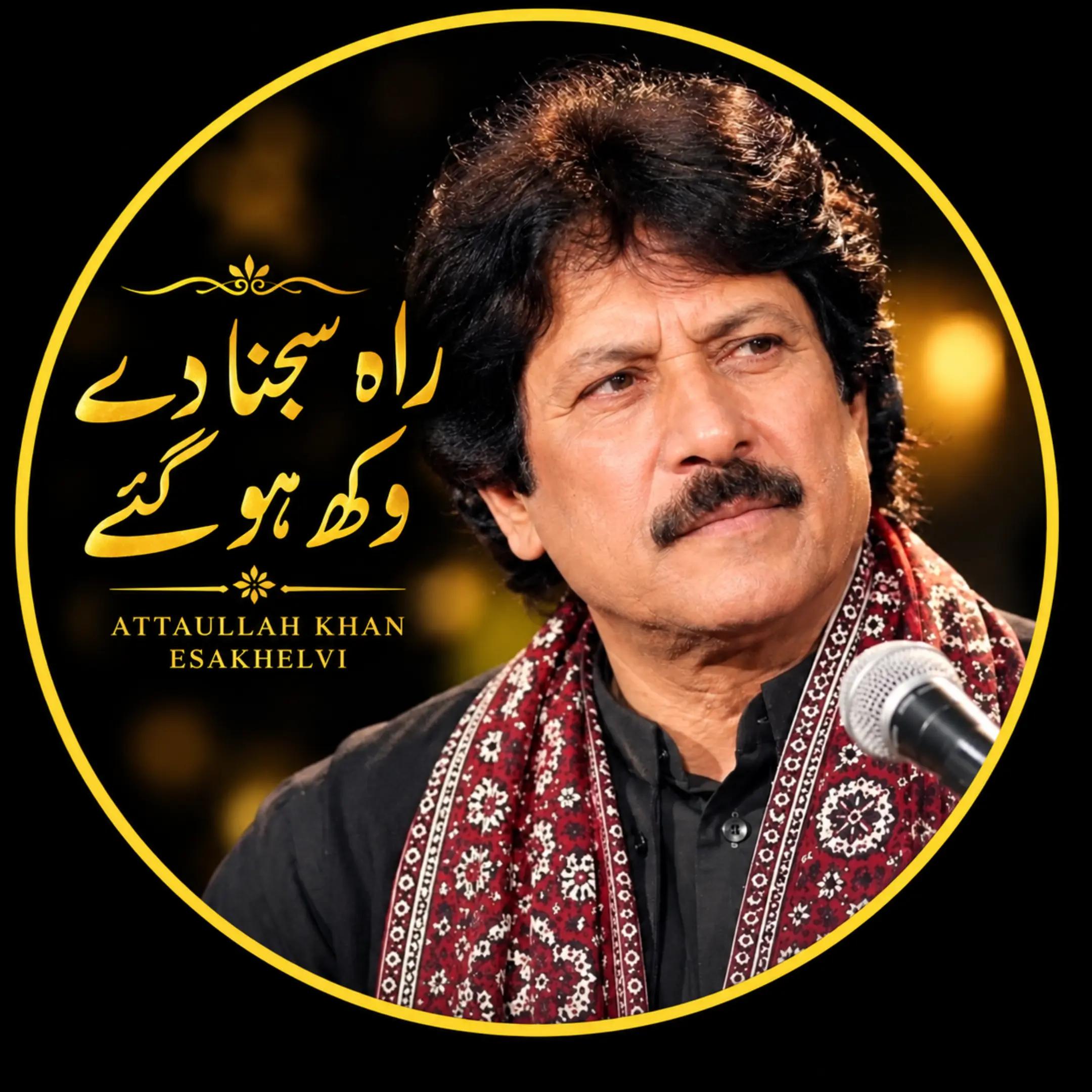 @Amir attaullah