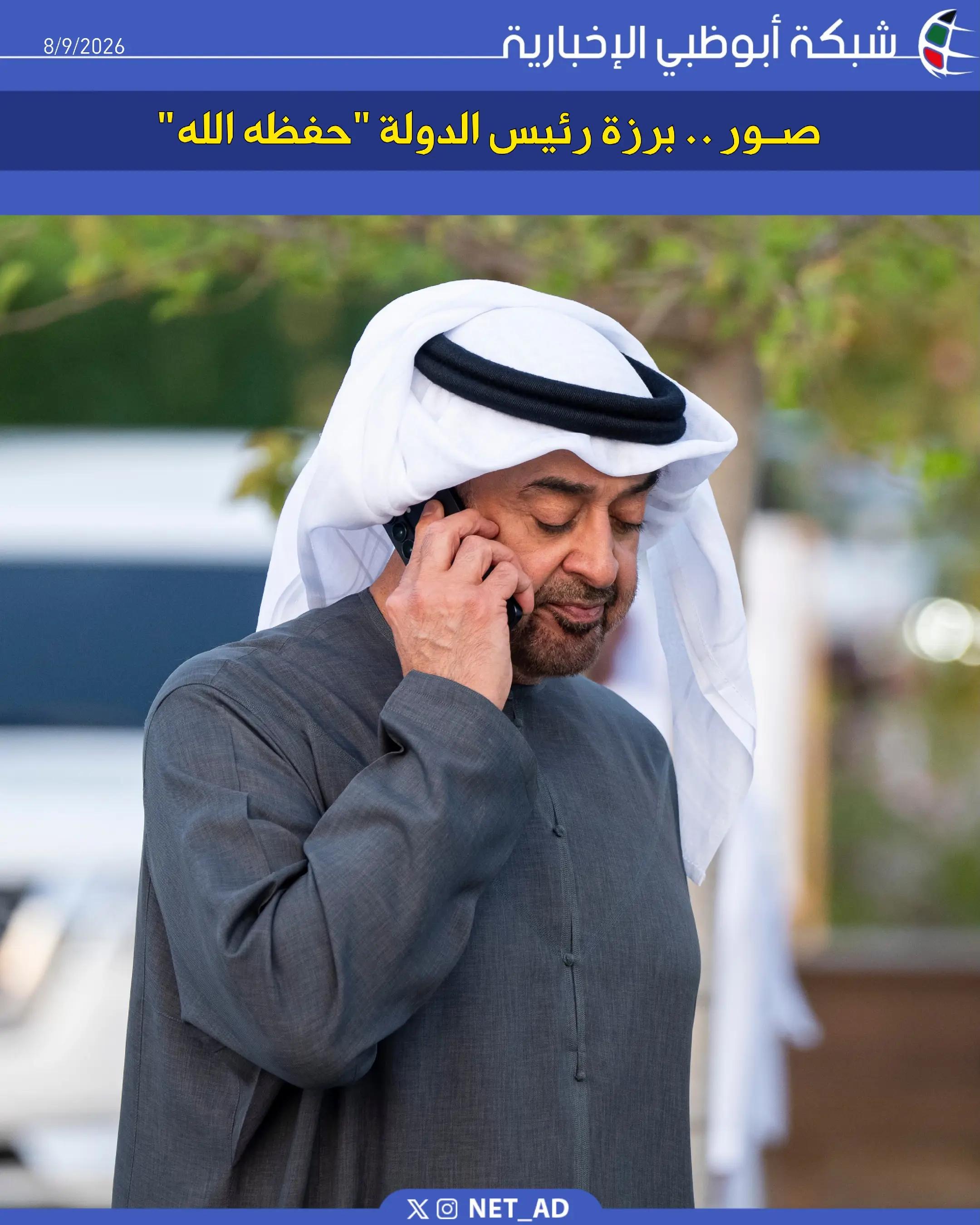 @ولد زايد 🇦🇪