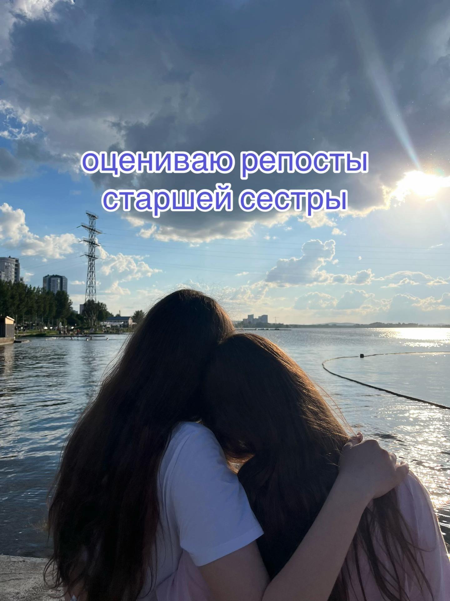@тгк:янитка