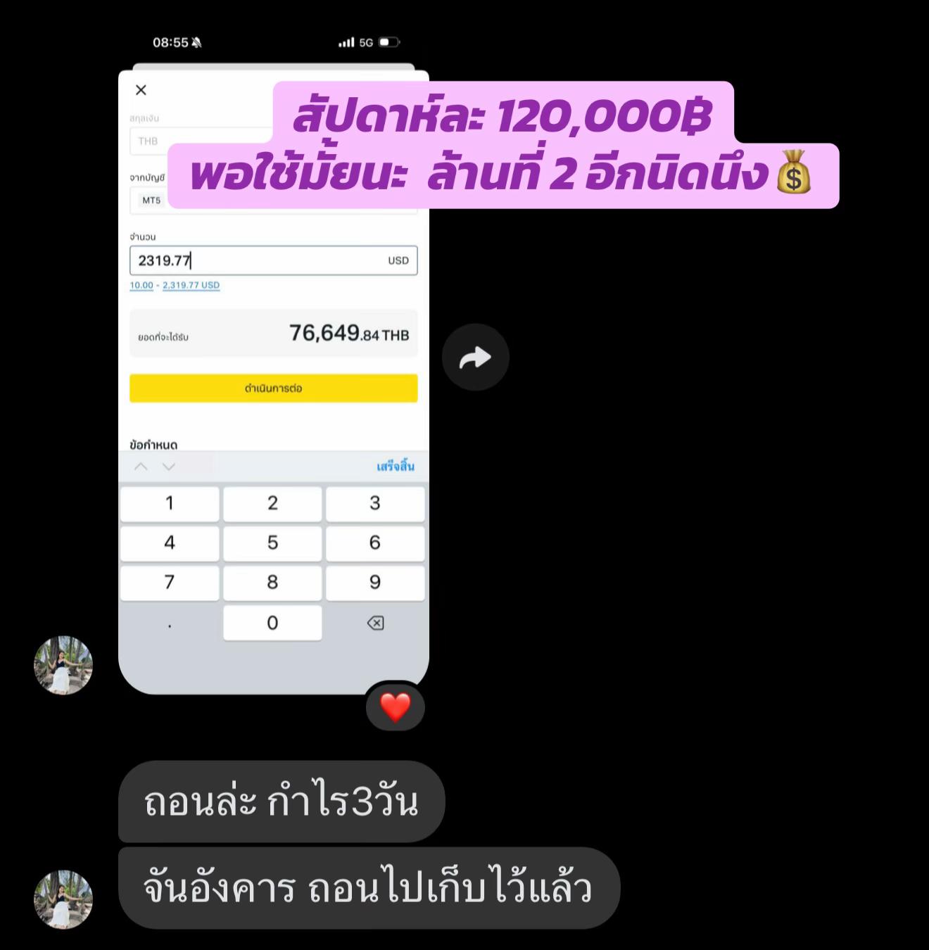 @อนุบาลหมีน้อยเทรดเดอร์🧸