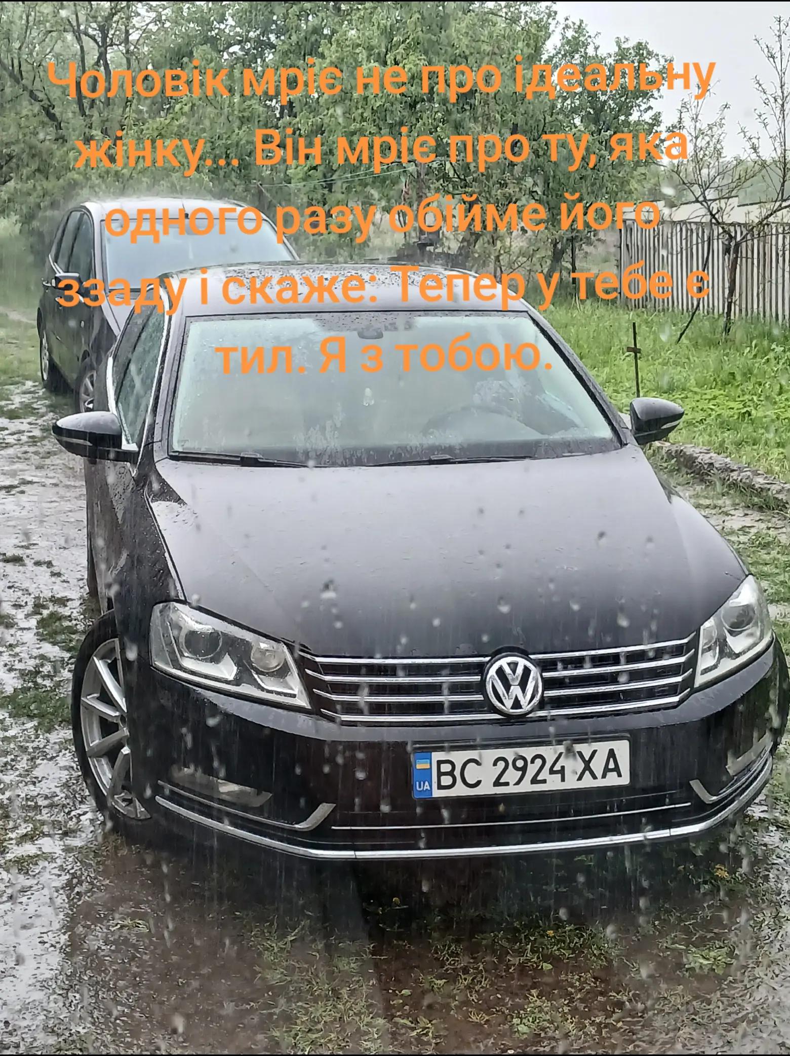 @slava ukrayini