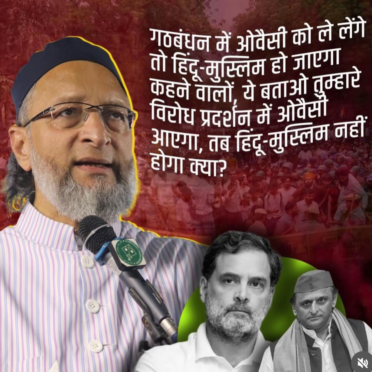 @Asaduddin Owaisi