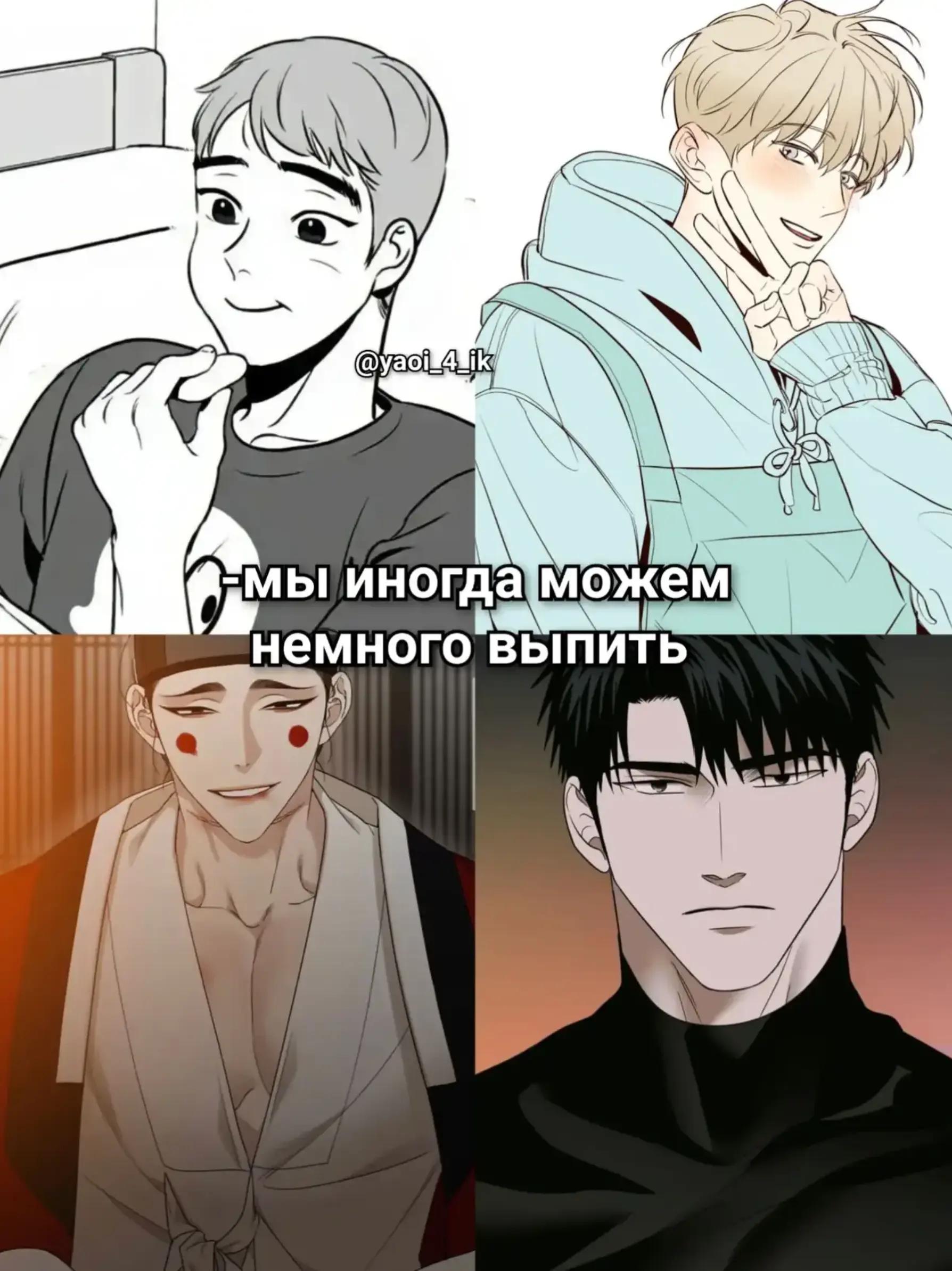 @нет геев, нет жизни