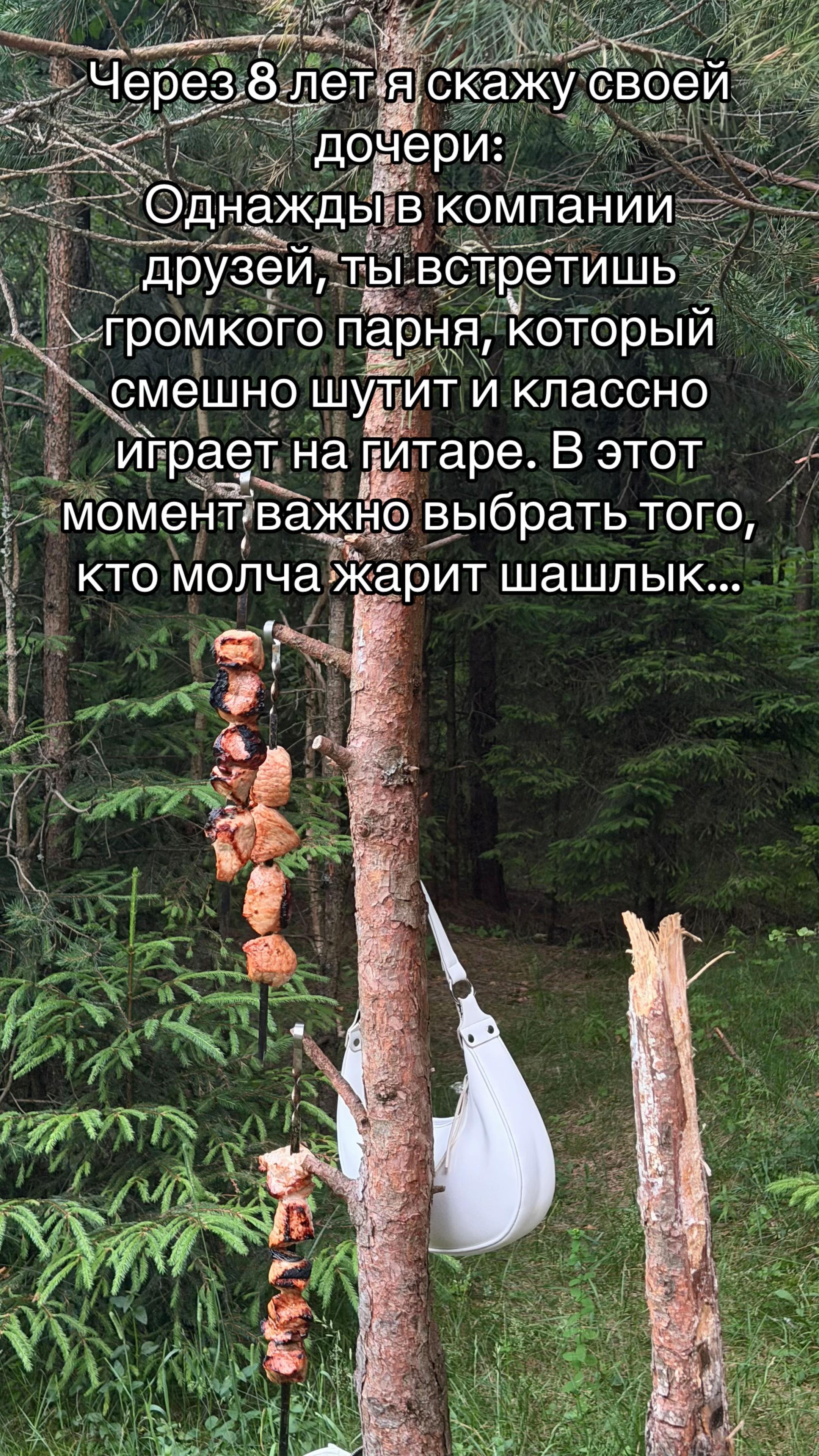 @Маша