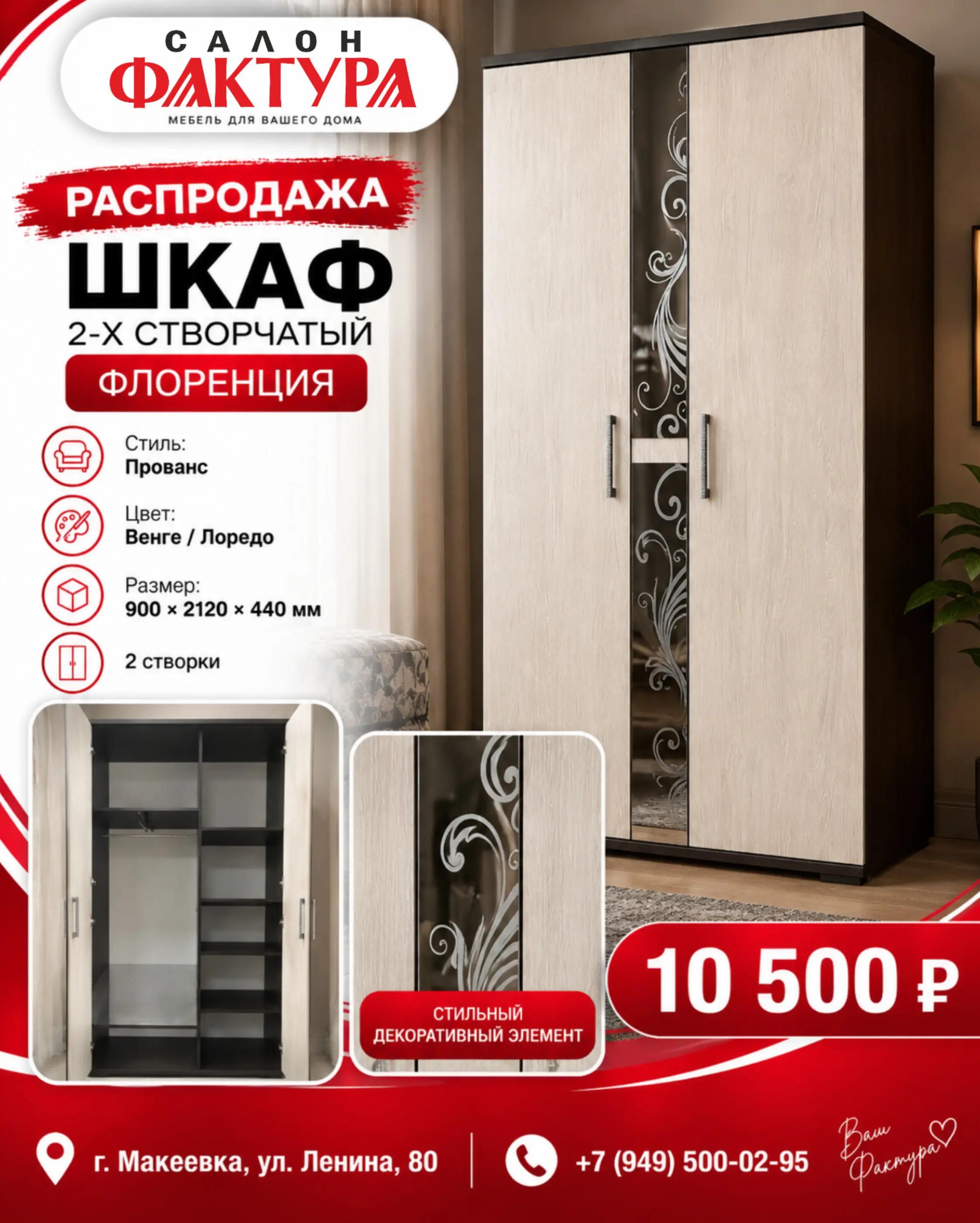 @fakturasalon.com