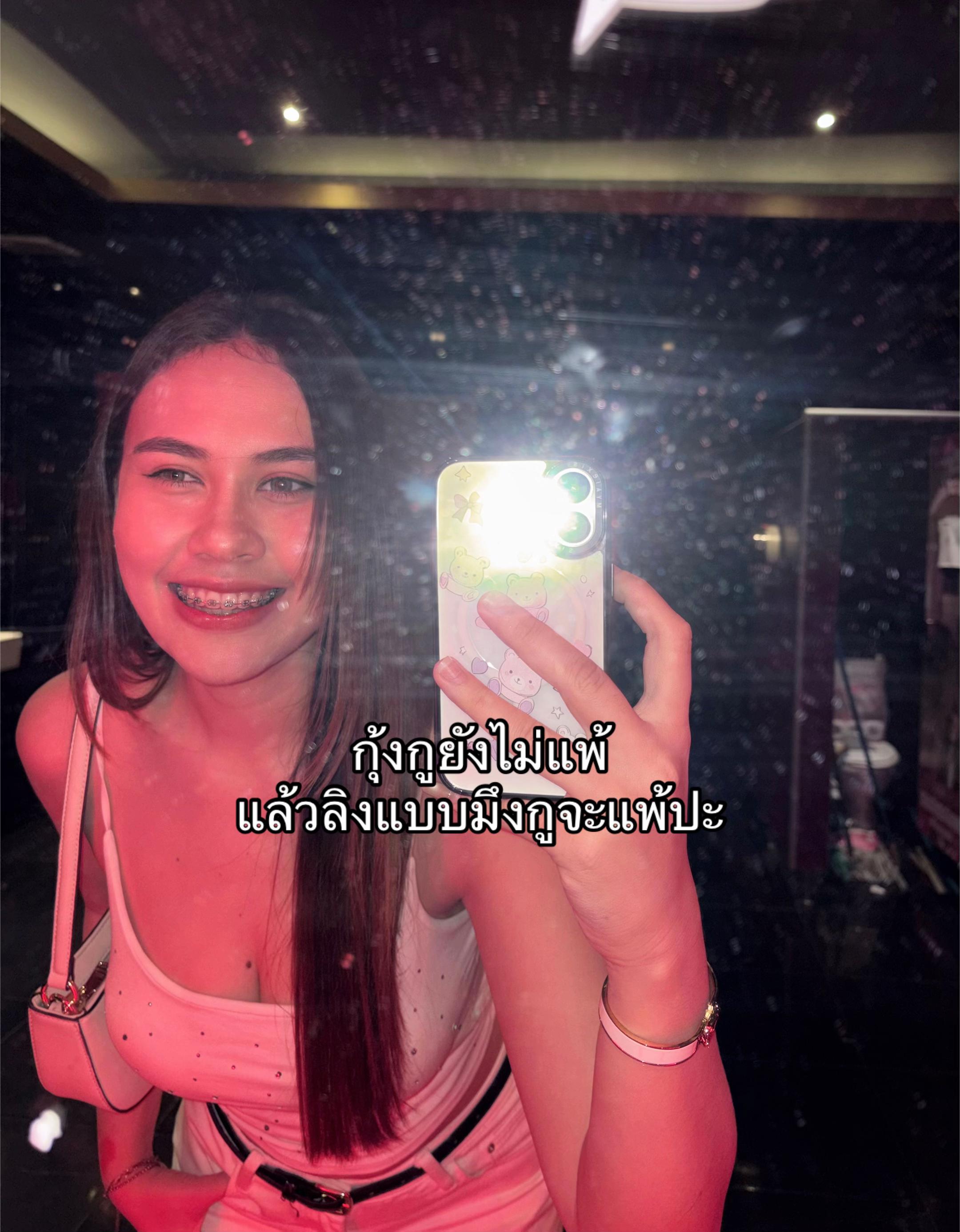 @แอนนี่ที่ชอบโดนหลอก