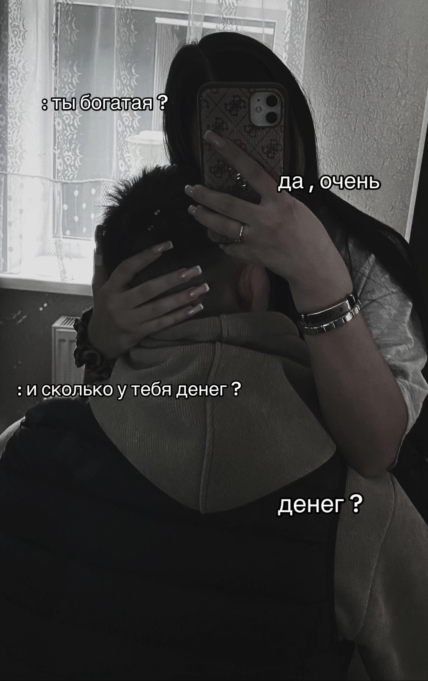 @Ксеша ❤️&zwj;🔥