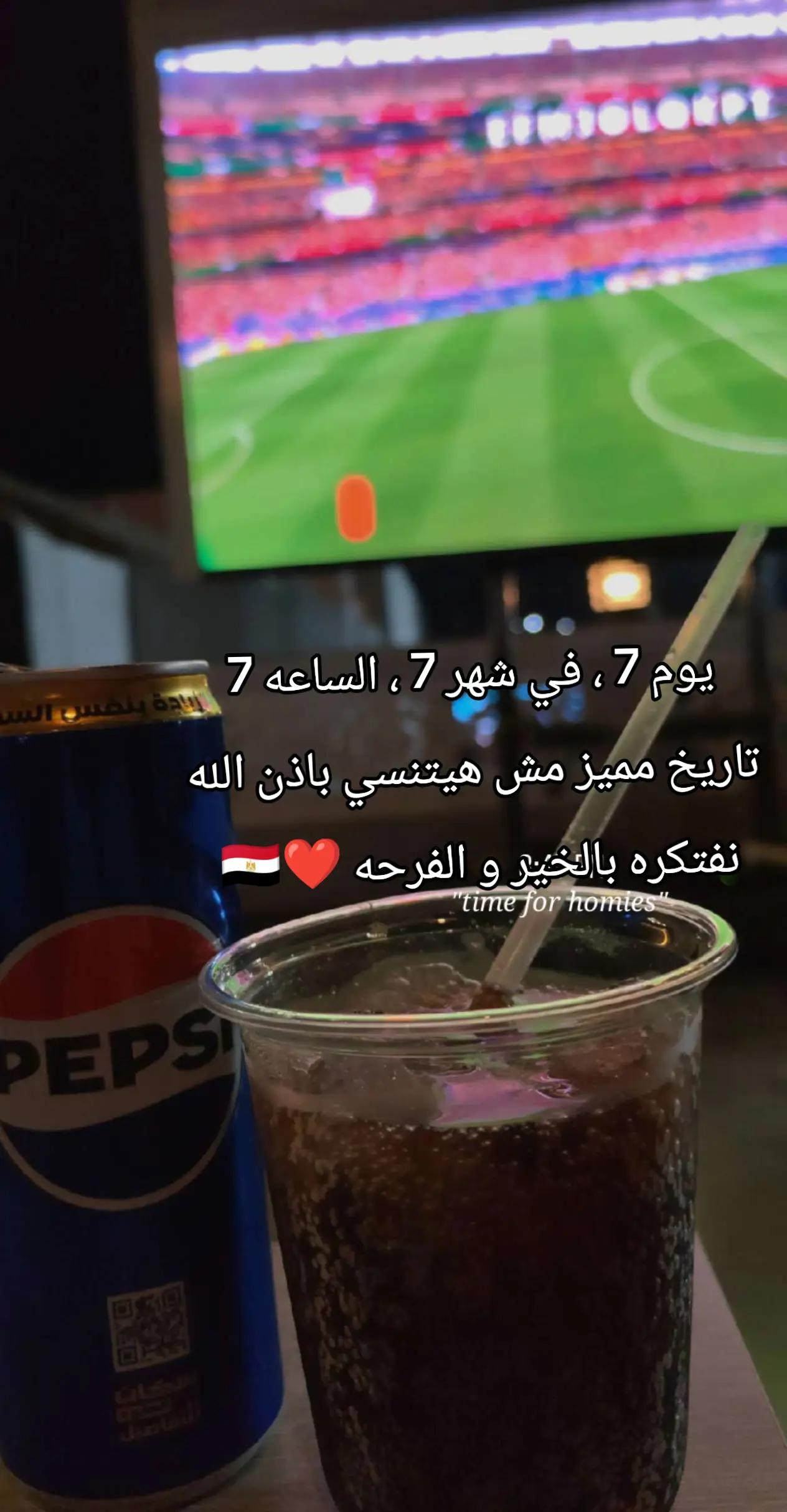 @youmna elnagar ✨