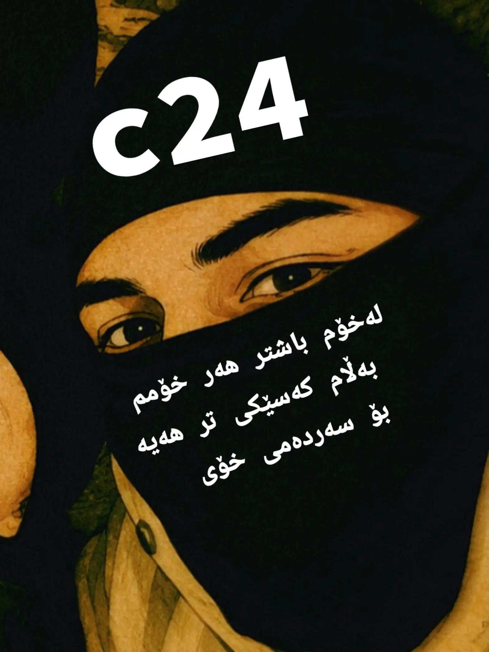 @c24