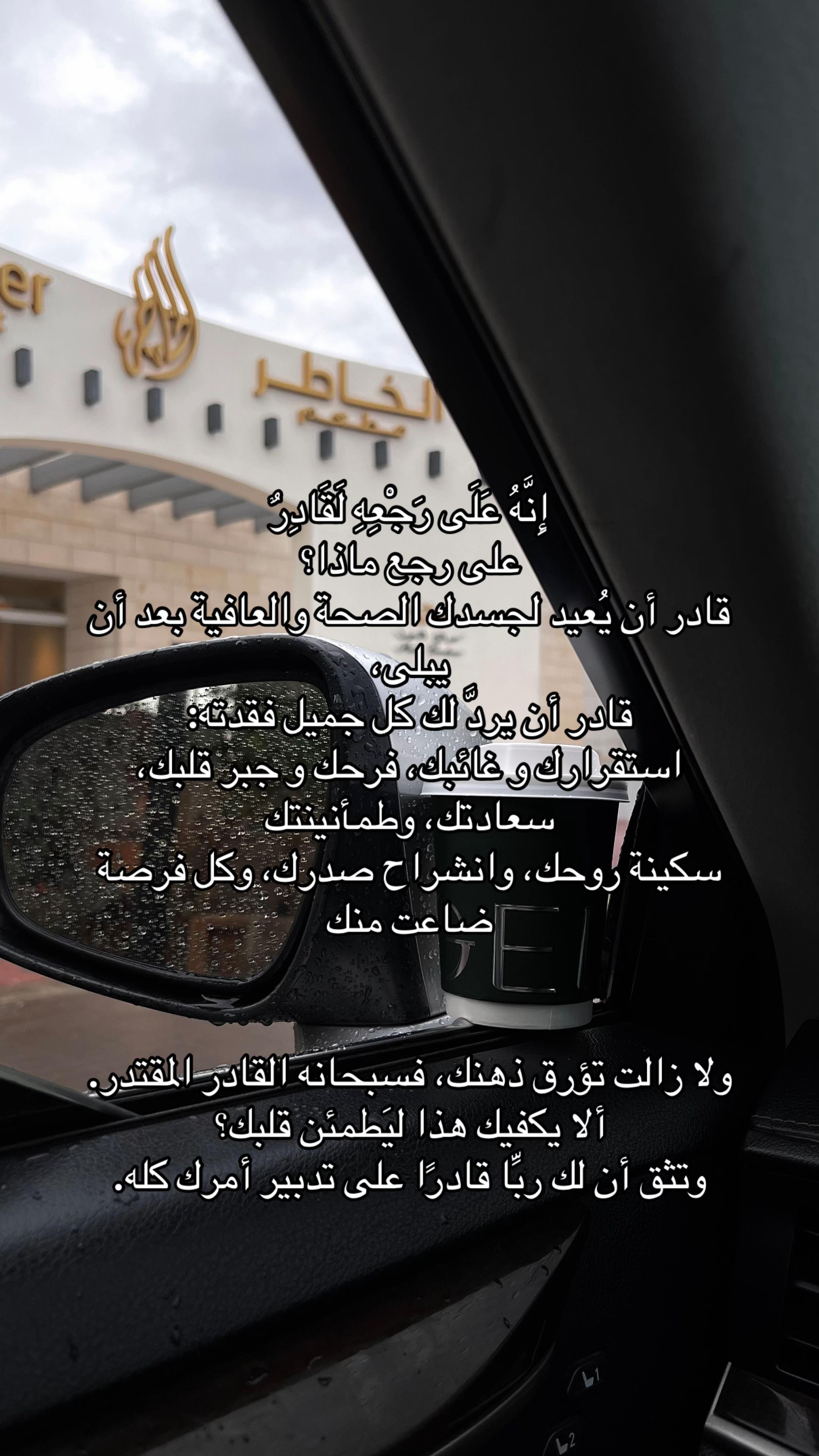 @اللهُم اغفر لي وارحمني